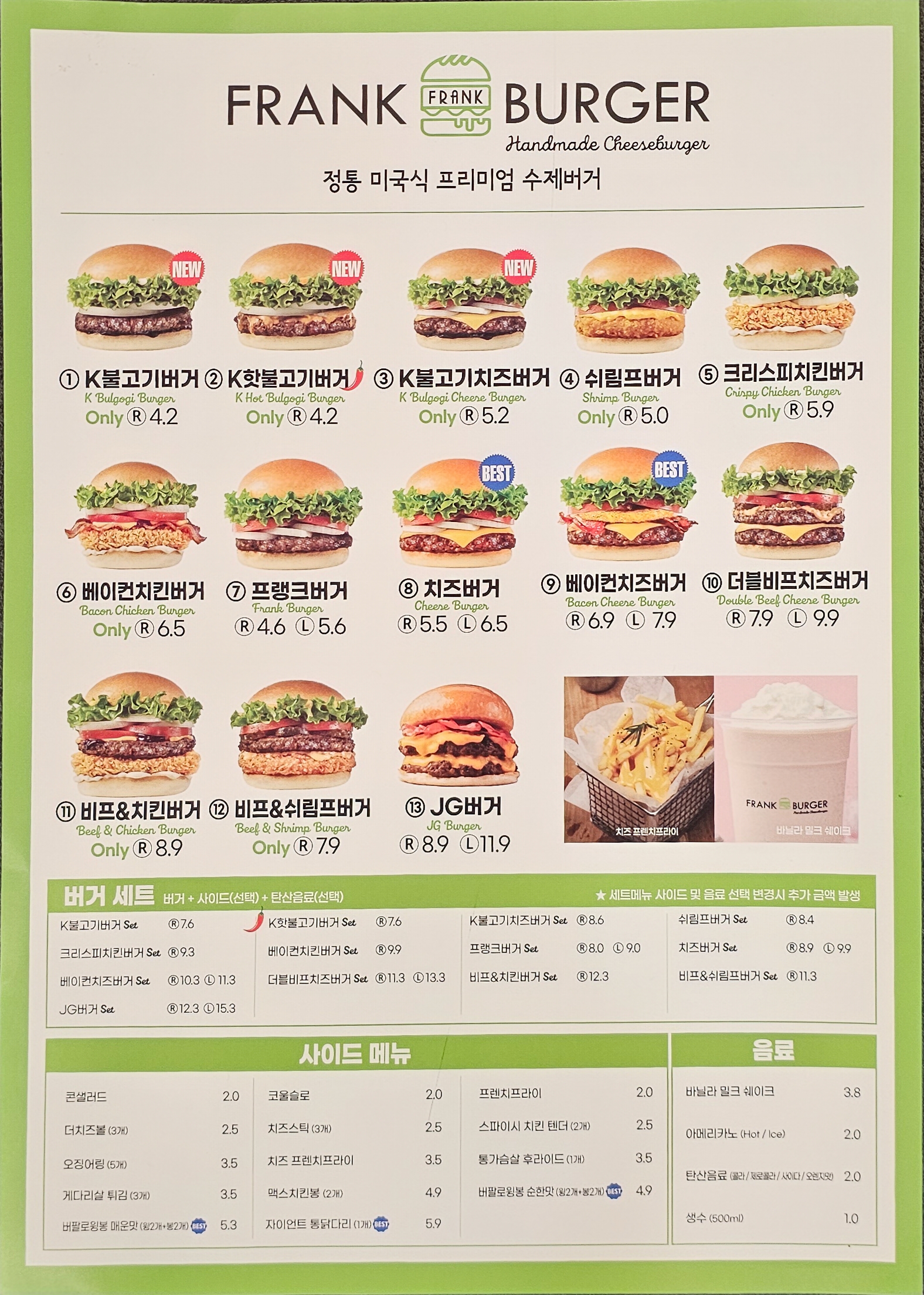 프랭크버거 수원망포역점 사진 4