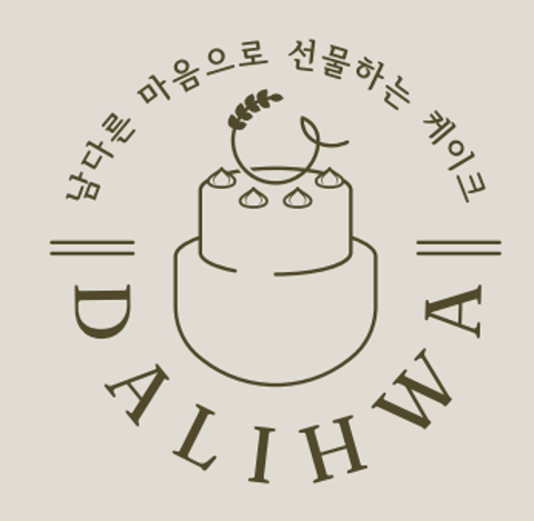 달리화 대표 사진