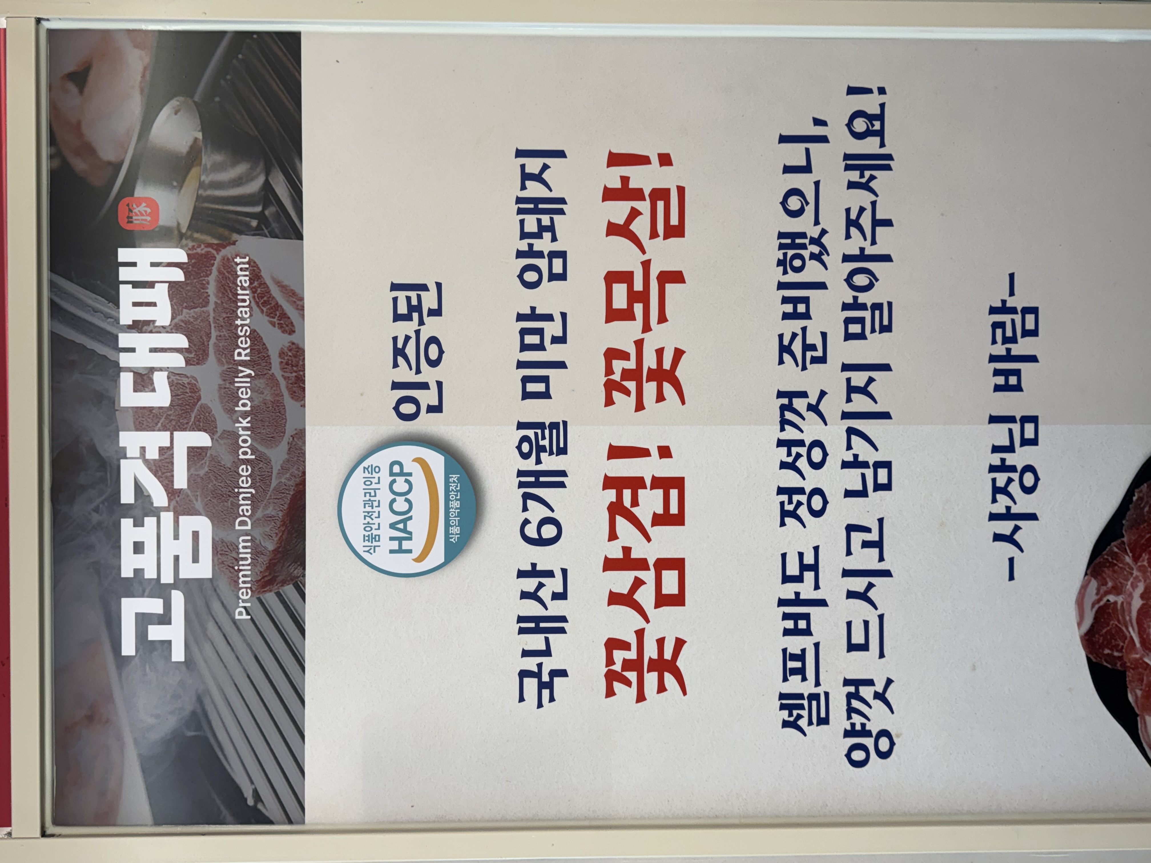 고품격대패 본점 사진 6