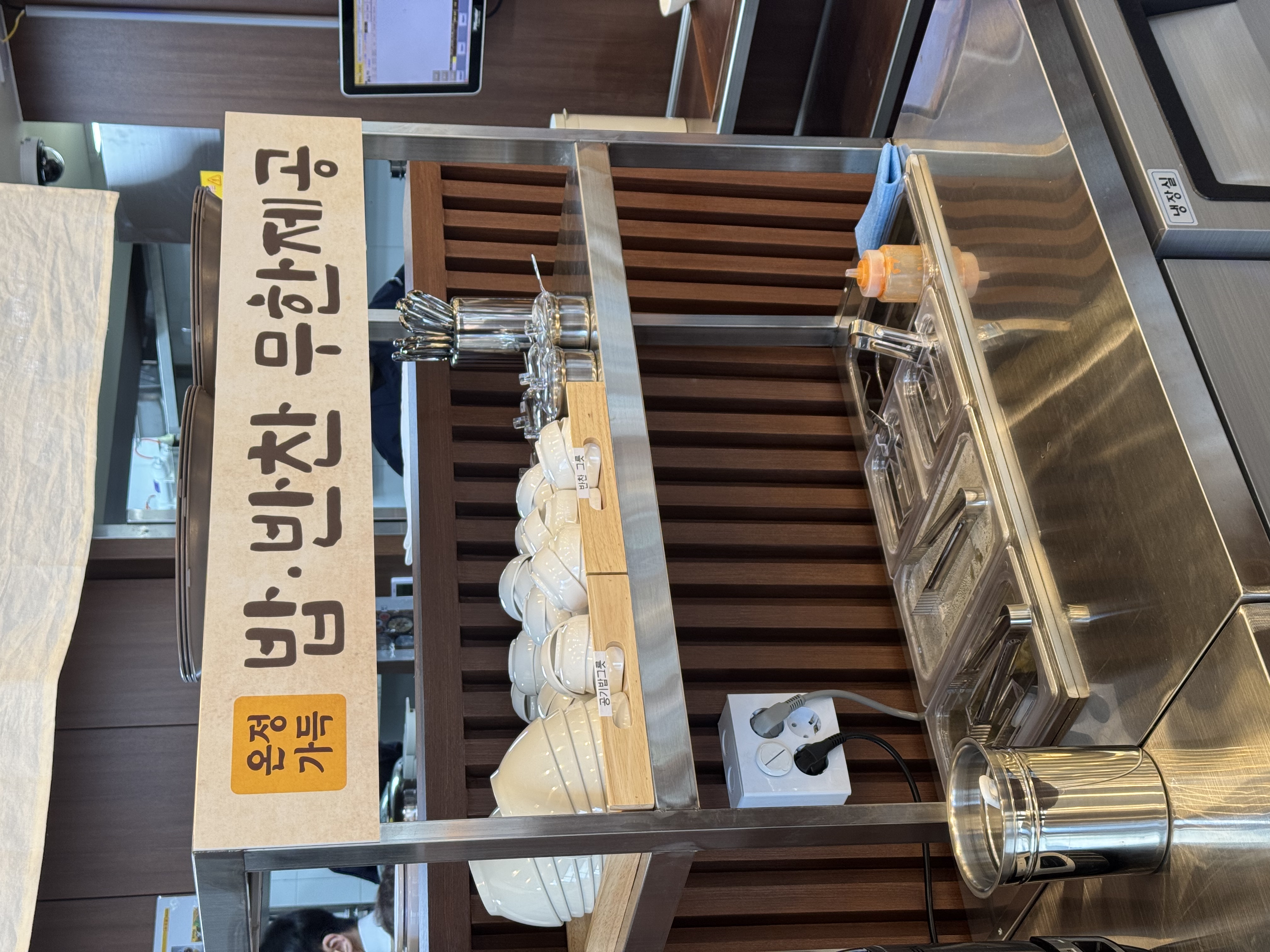 원할머니보쌈족발 성수점 사진 4