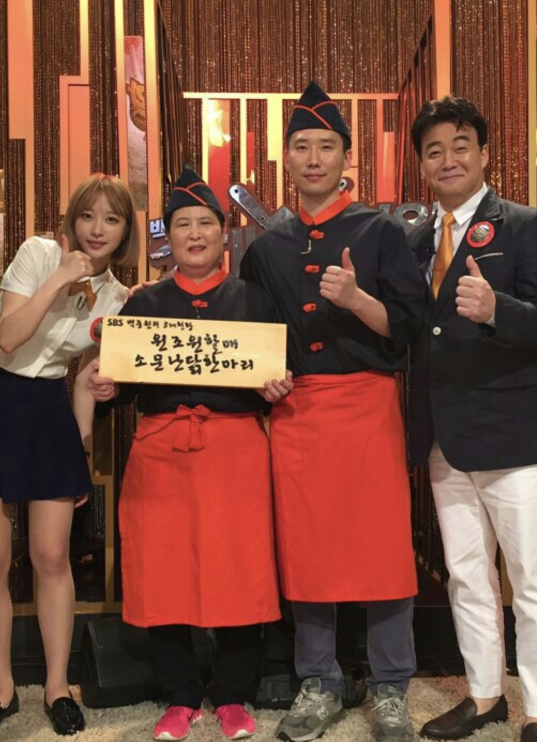 원소닭 원할매소문난원조닭한마리 사진 8