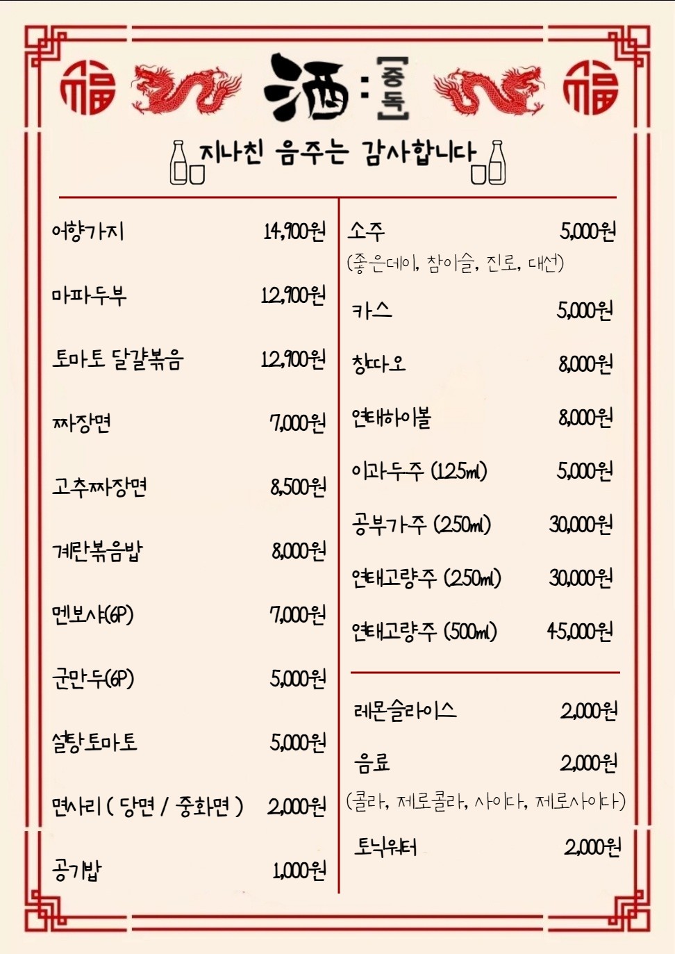 주중독 사진 6