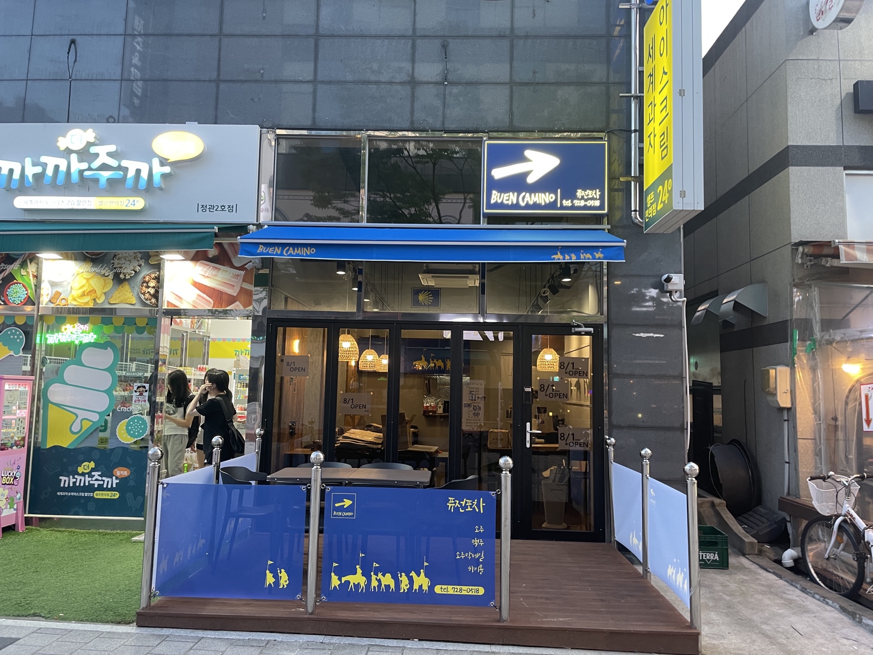부엔까미노 사진 7