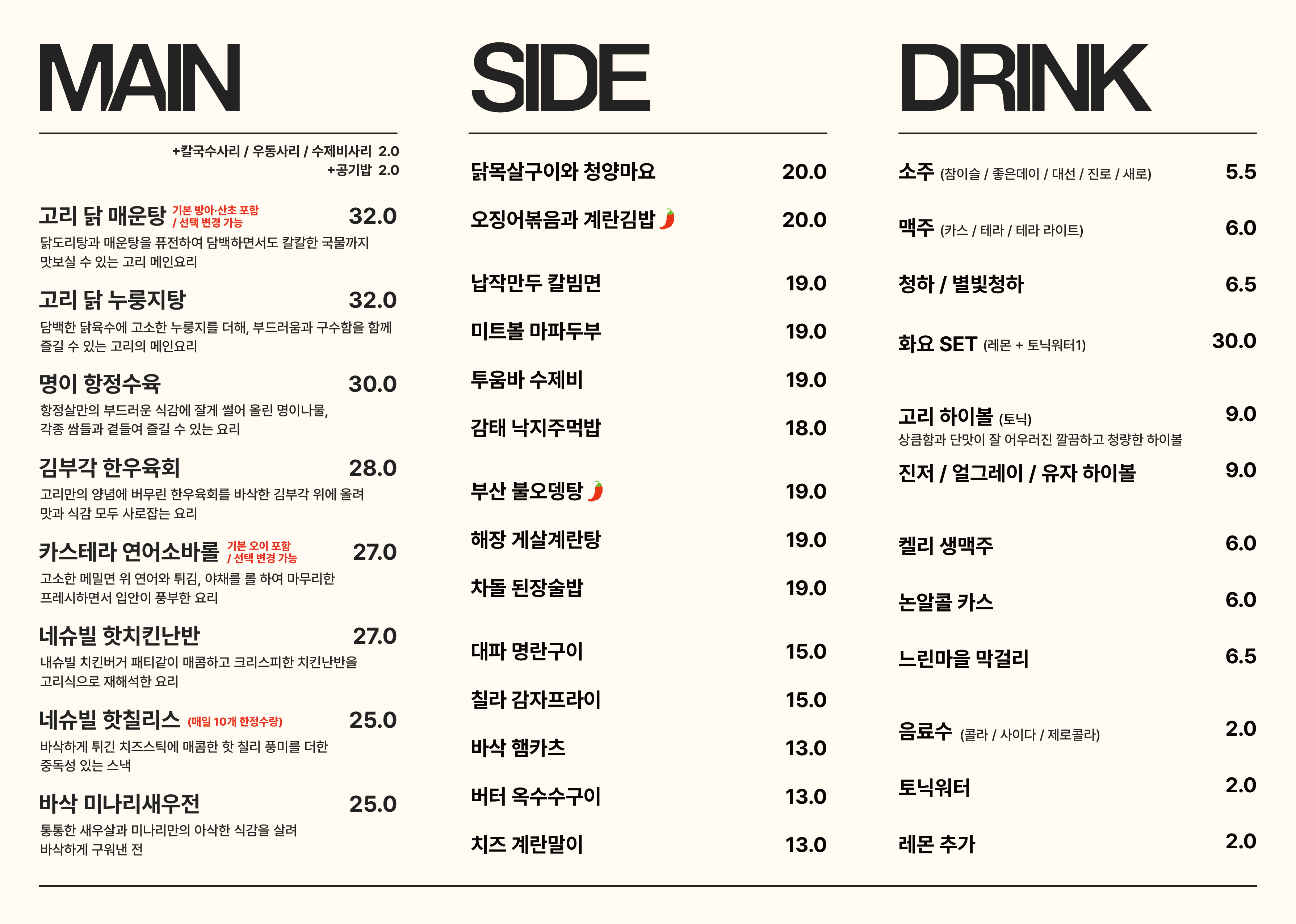 고리 광안직영점 사진 4
