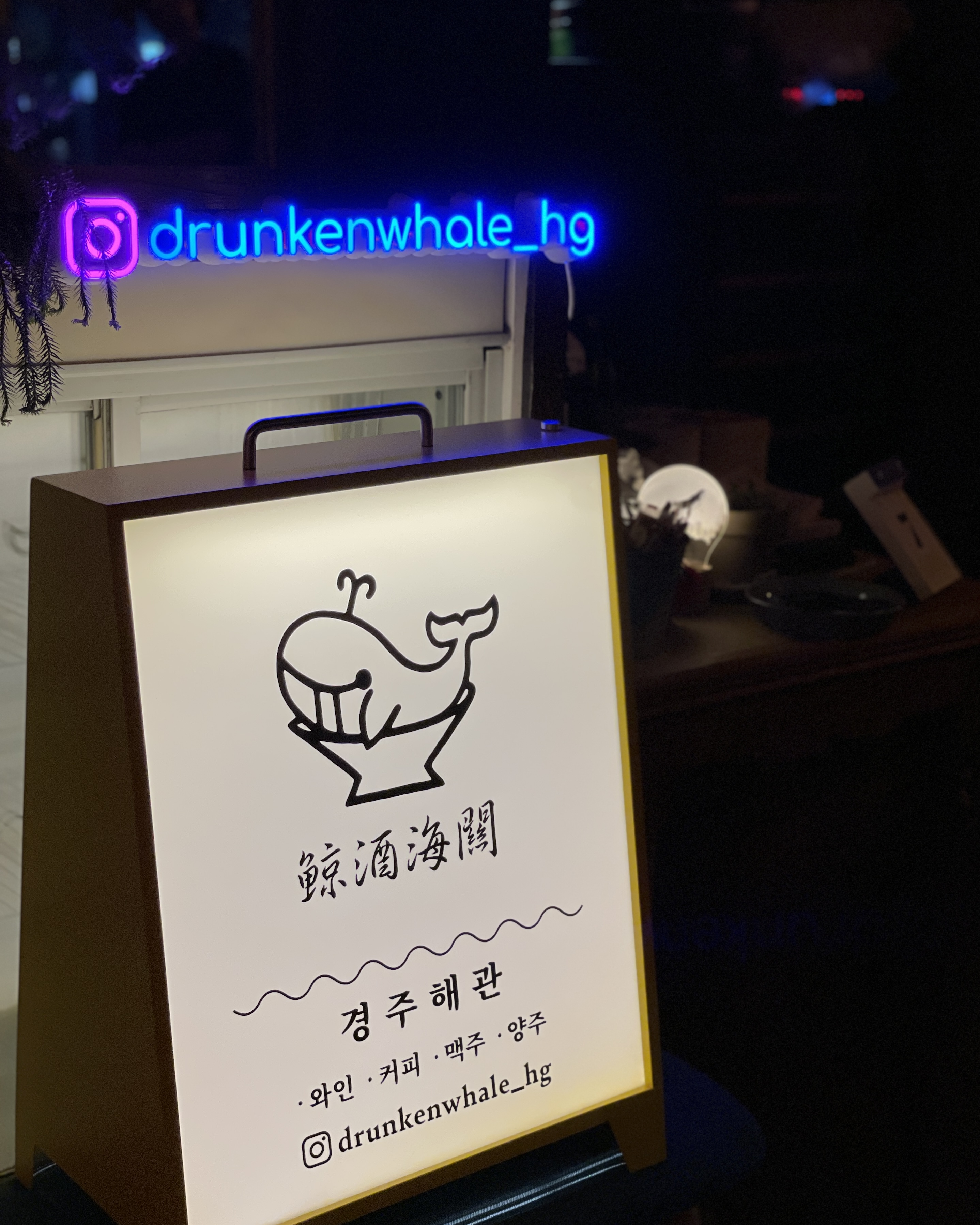 경주해관 5