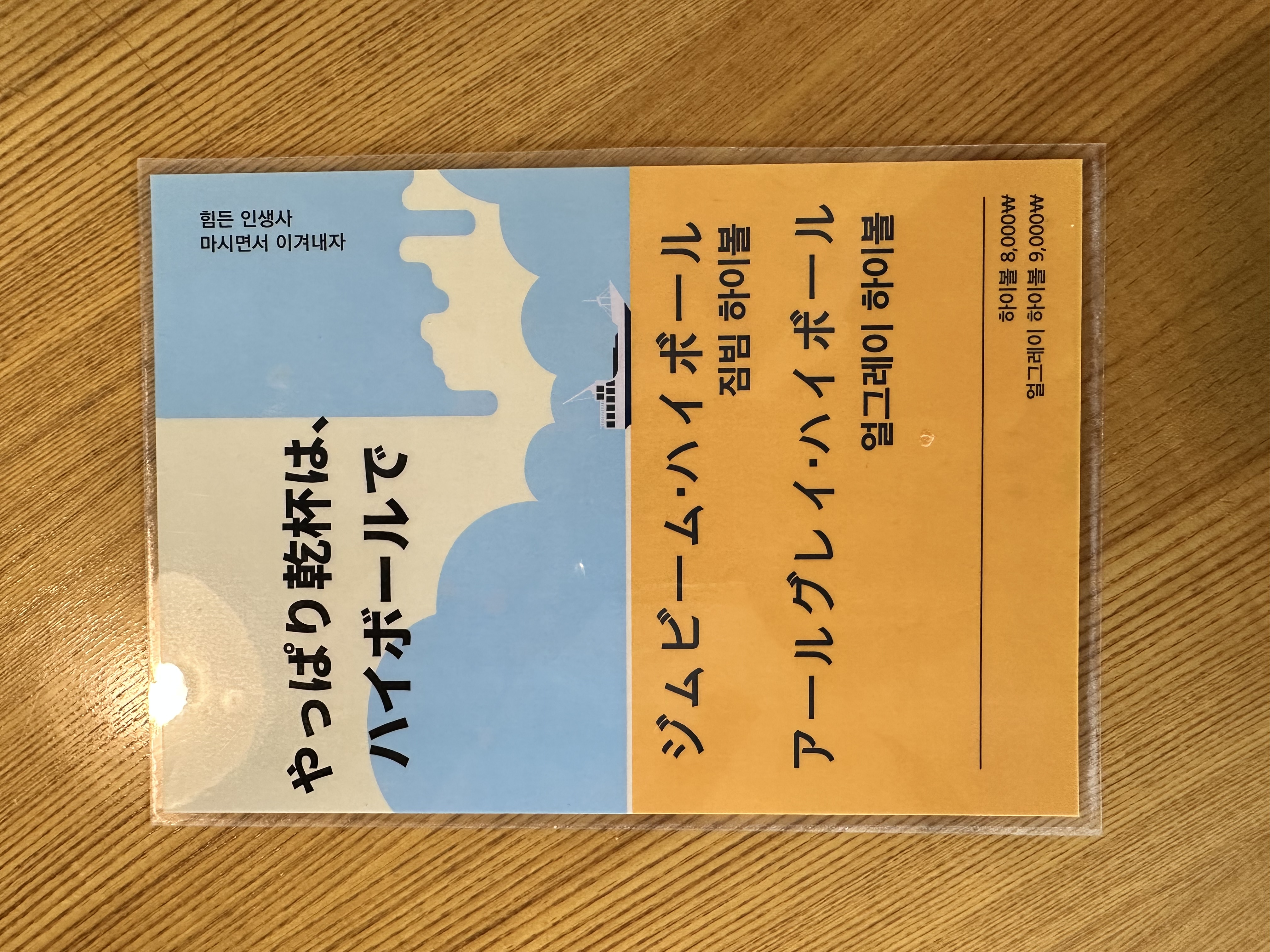 서가앤쿡 부산정관점 사진 5