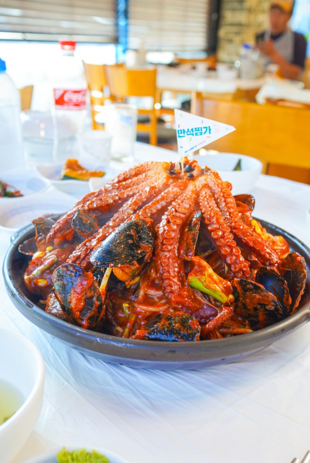 만석찜가 9