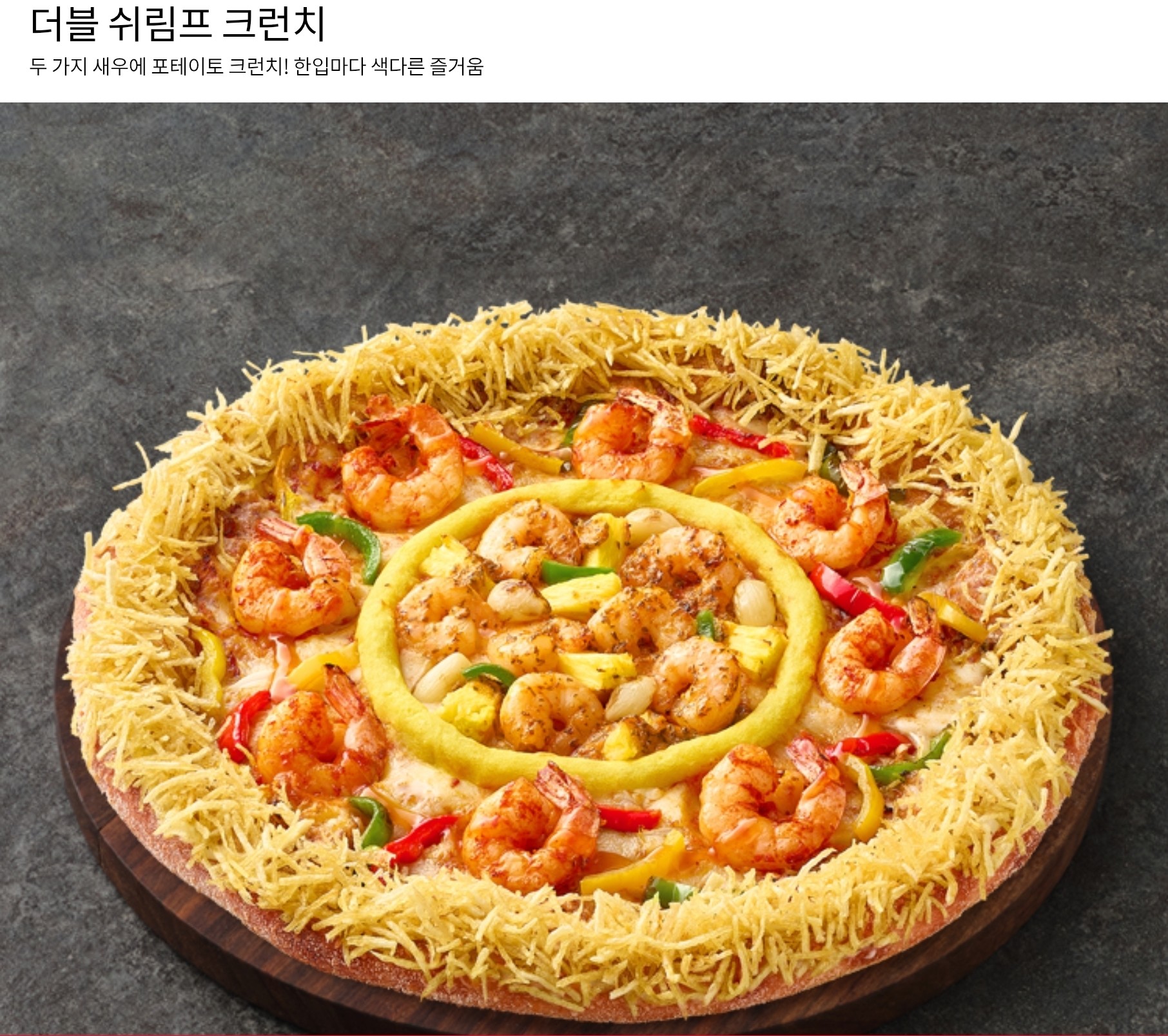 Pijaheot gyeongjuhwangseongjeom 4