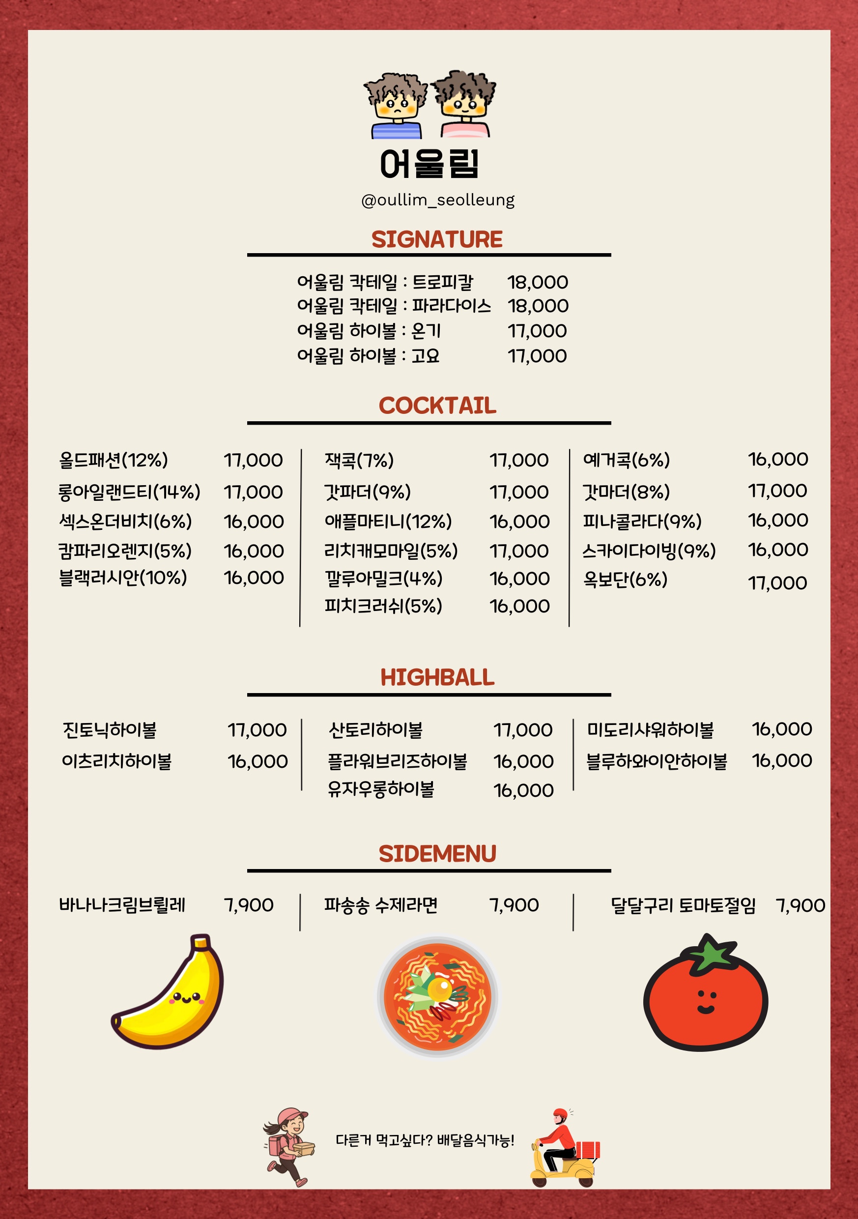 어울림 사진 5
