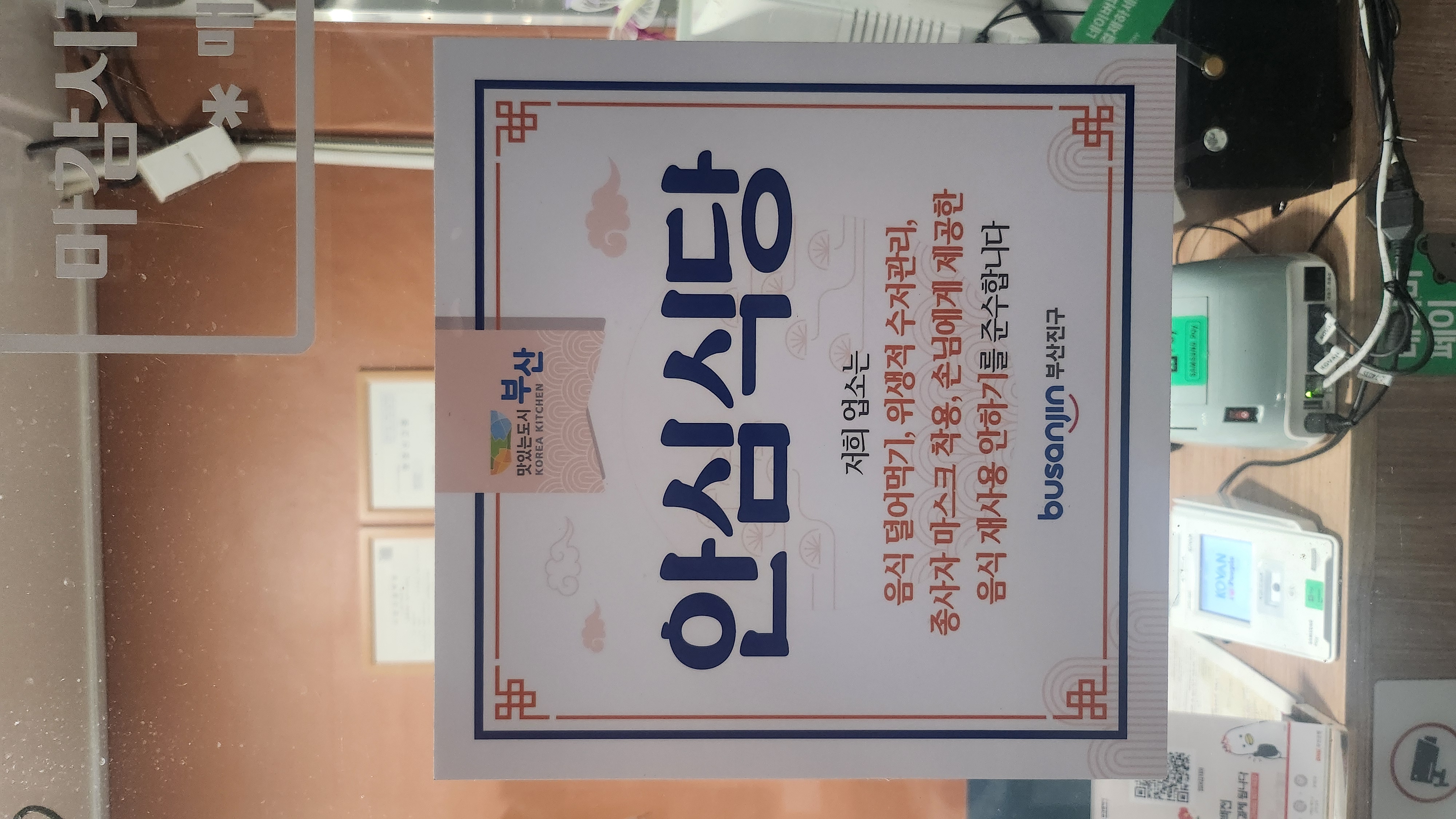엄마김치야 사진 2