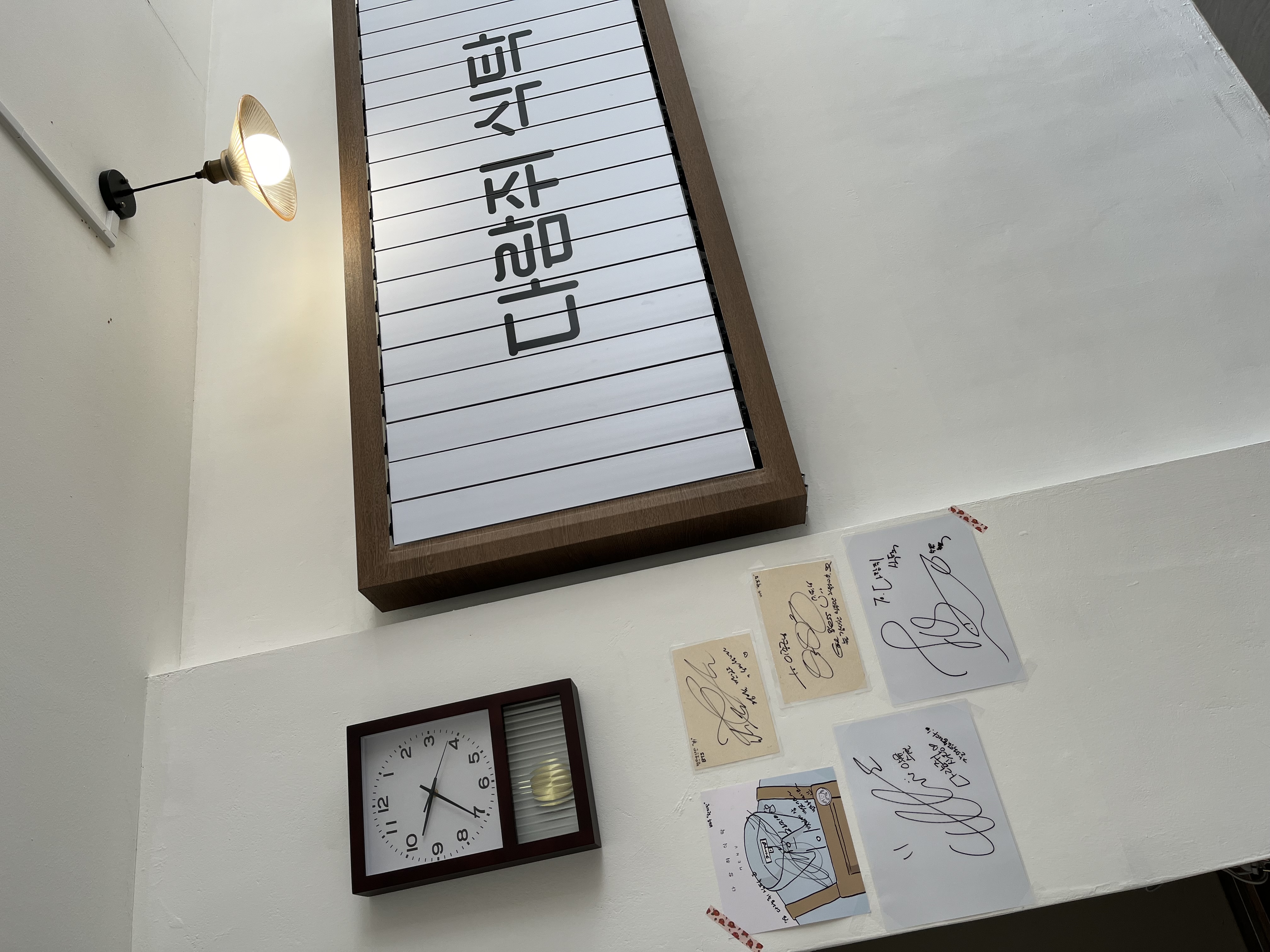 다람쥐식탁 사진 5