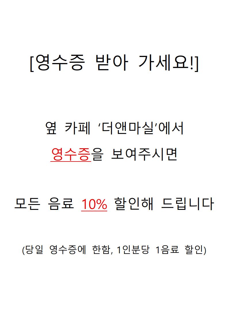 Myeonggahanubulgogi (명가한우불고기) 2