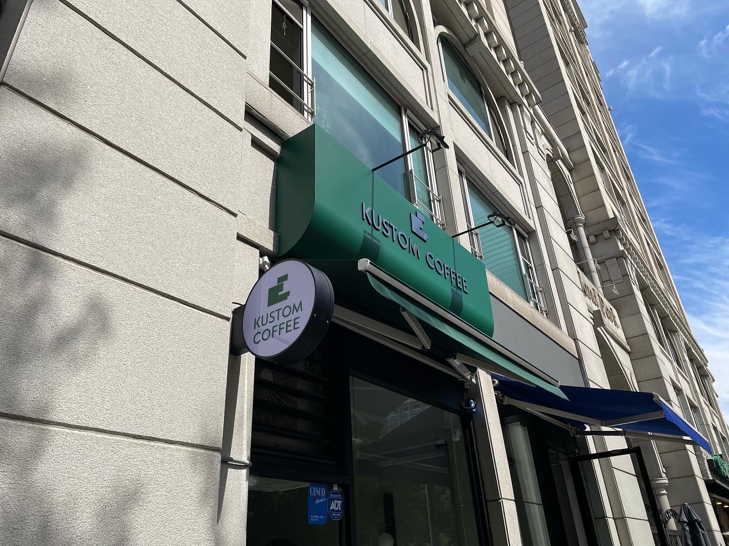 커스텀커피 여의도점
