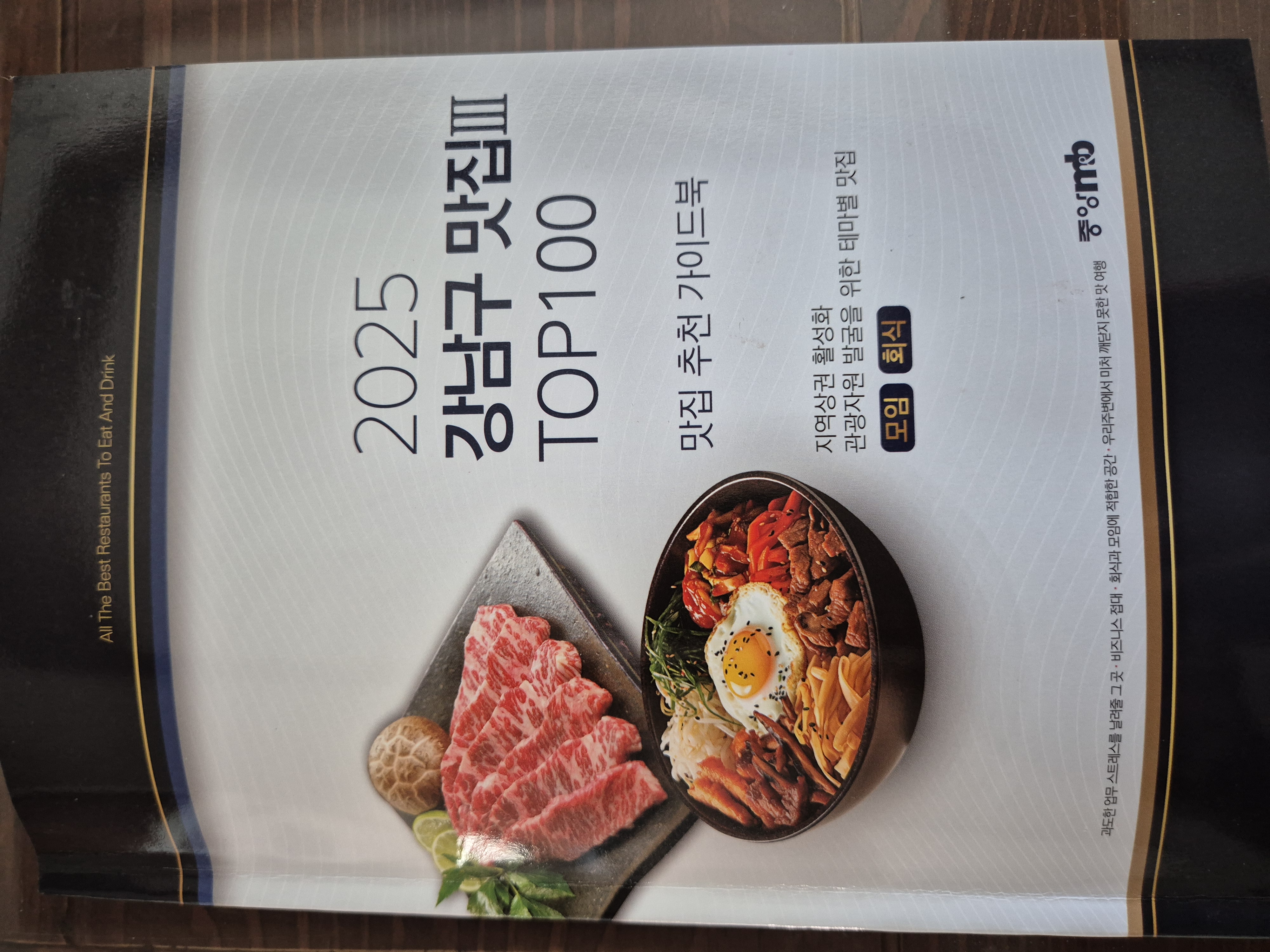 나이스샤워치유 가로수길 사진 4