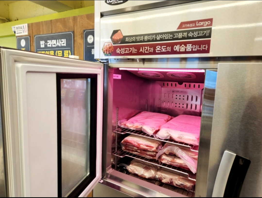숙성화로 사진 6