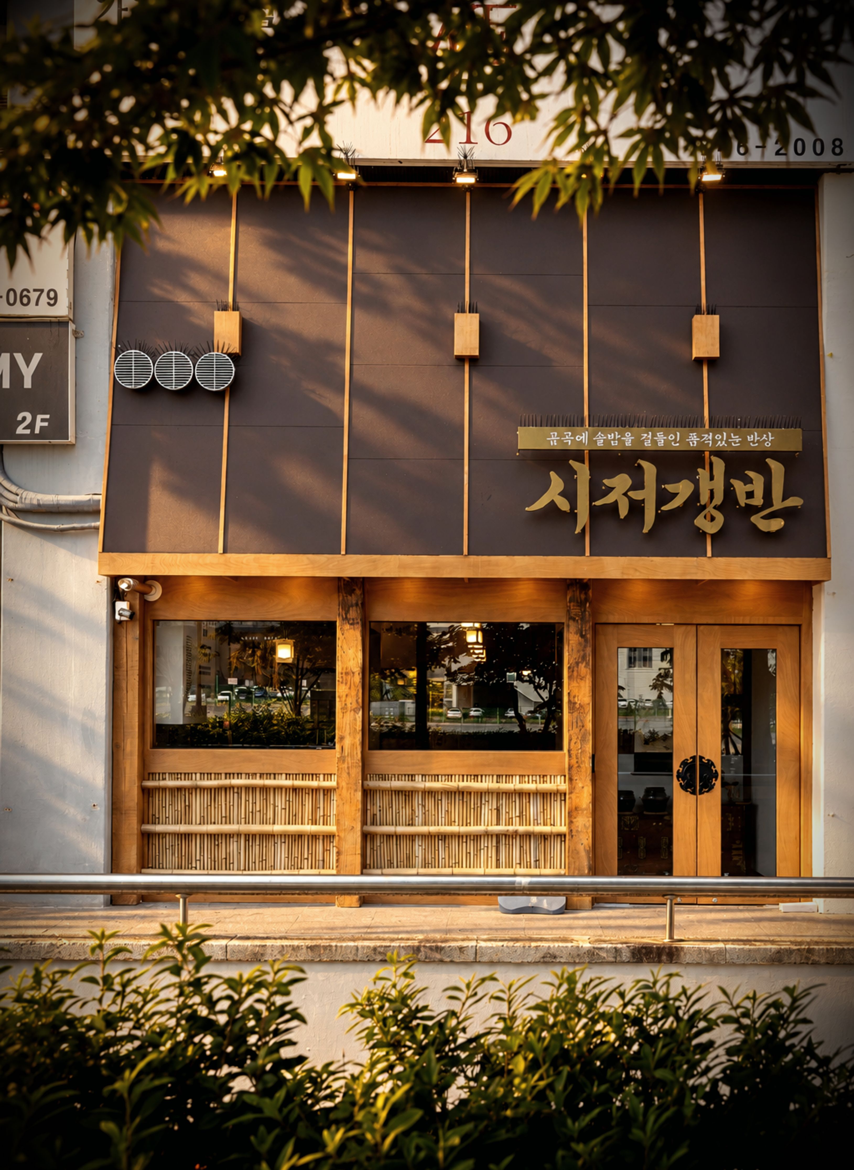 시저갱반 사진 3
