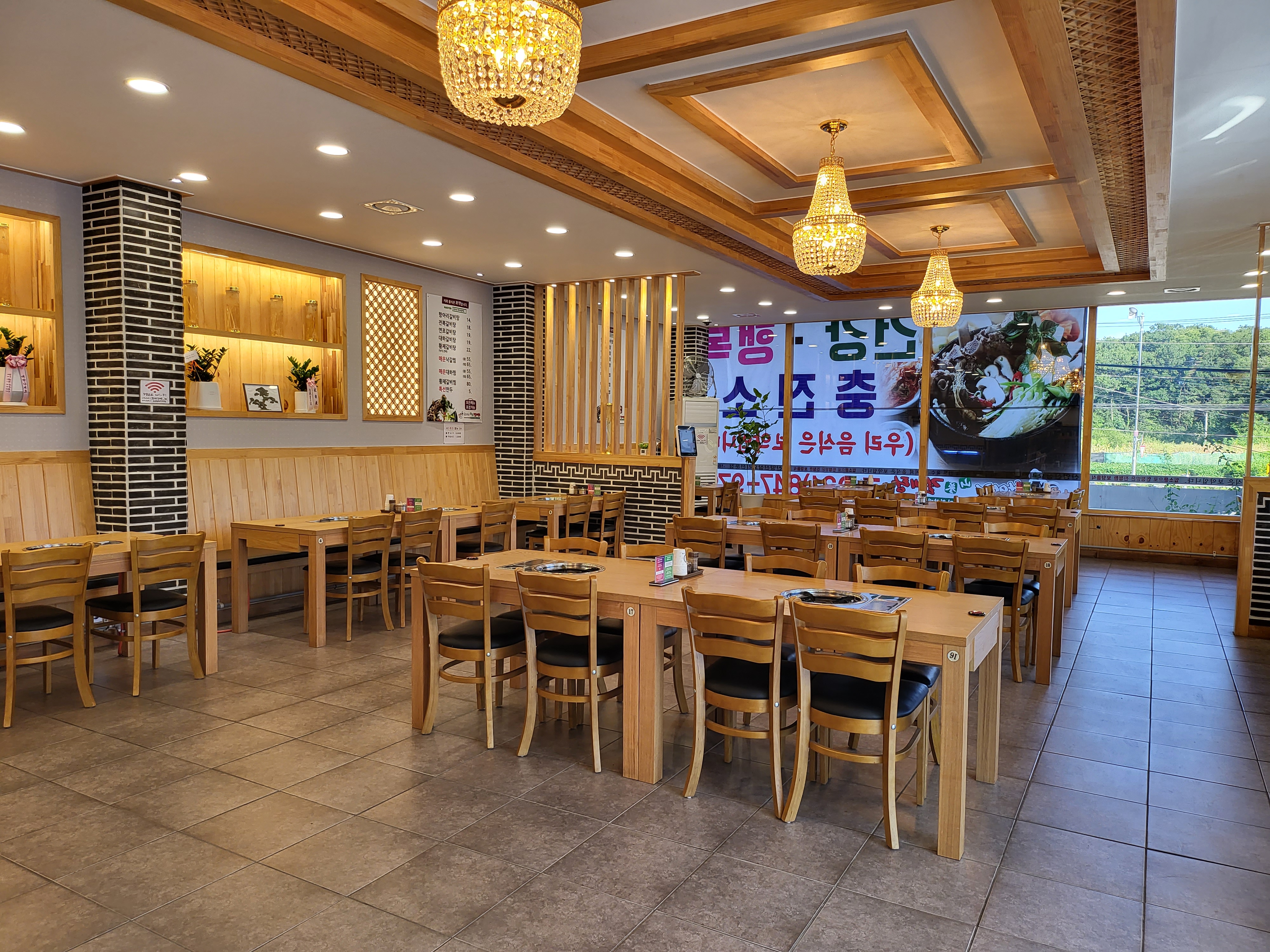 항아리갈비탕 별산대 2