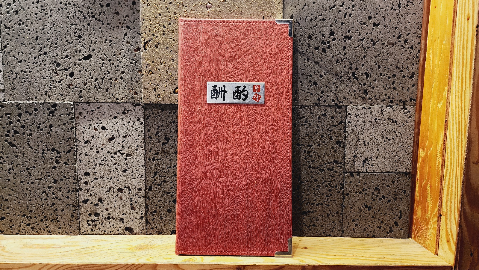 수작 사진 7