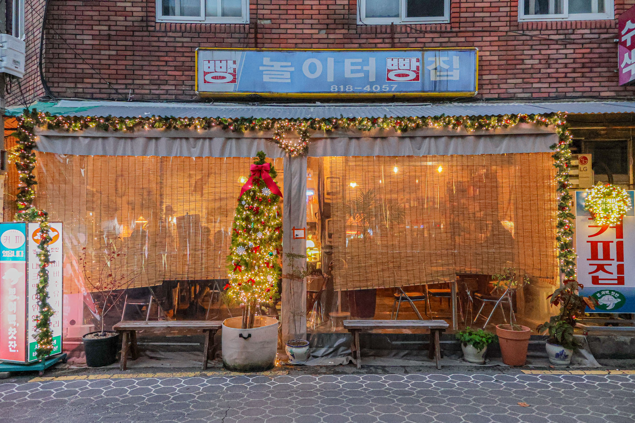 Sa (사) 1