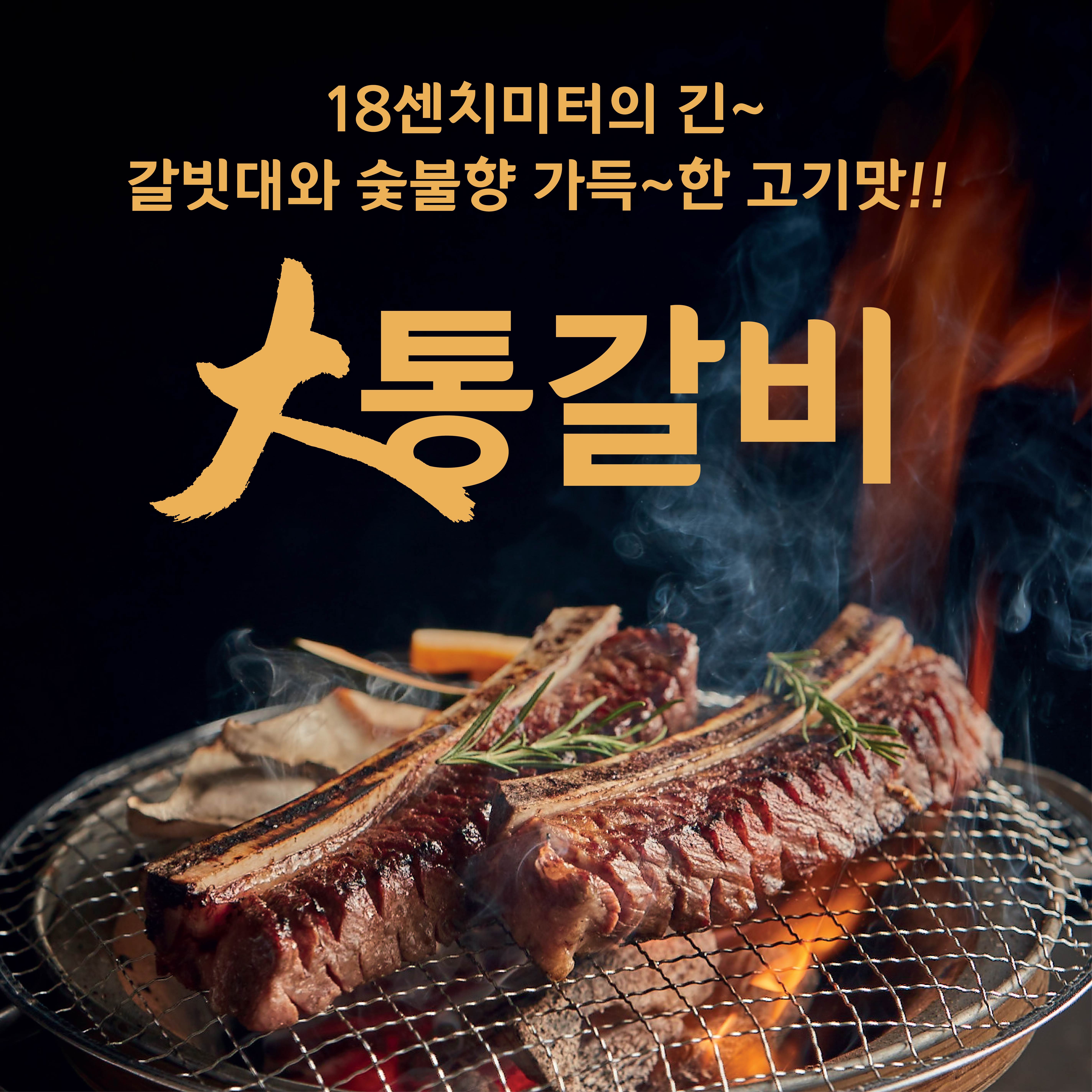 고구려 서초점 사진 4