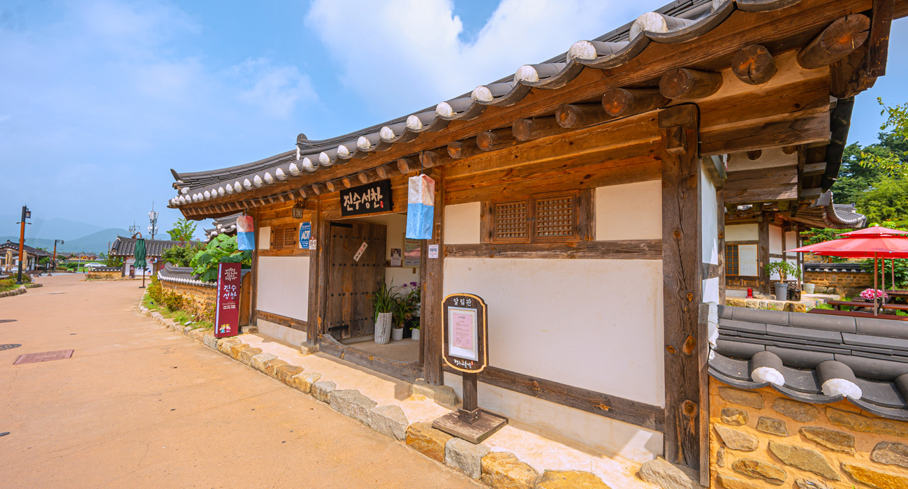 진수성찬 사진 7