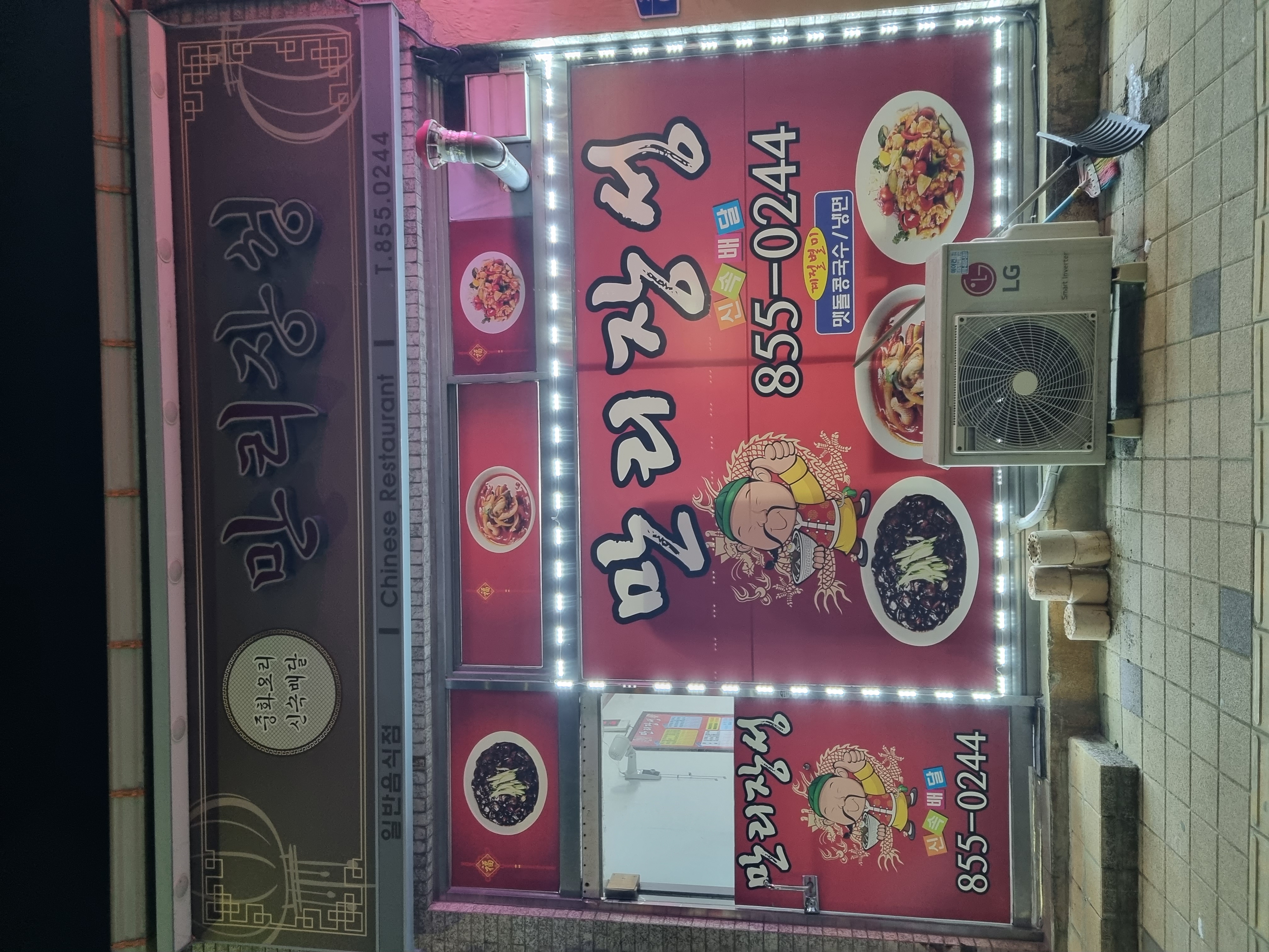 만리장성 1