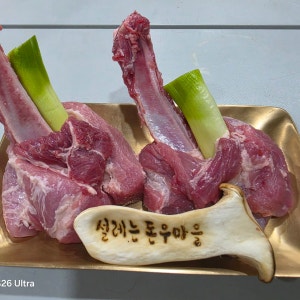 설악산에 반한 통생갈비