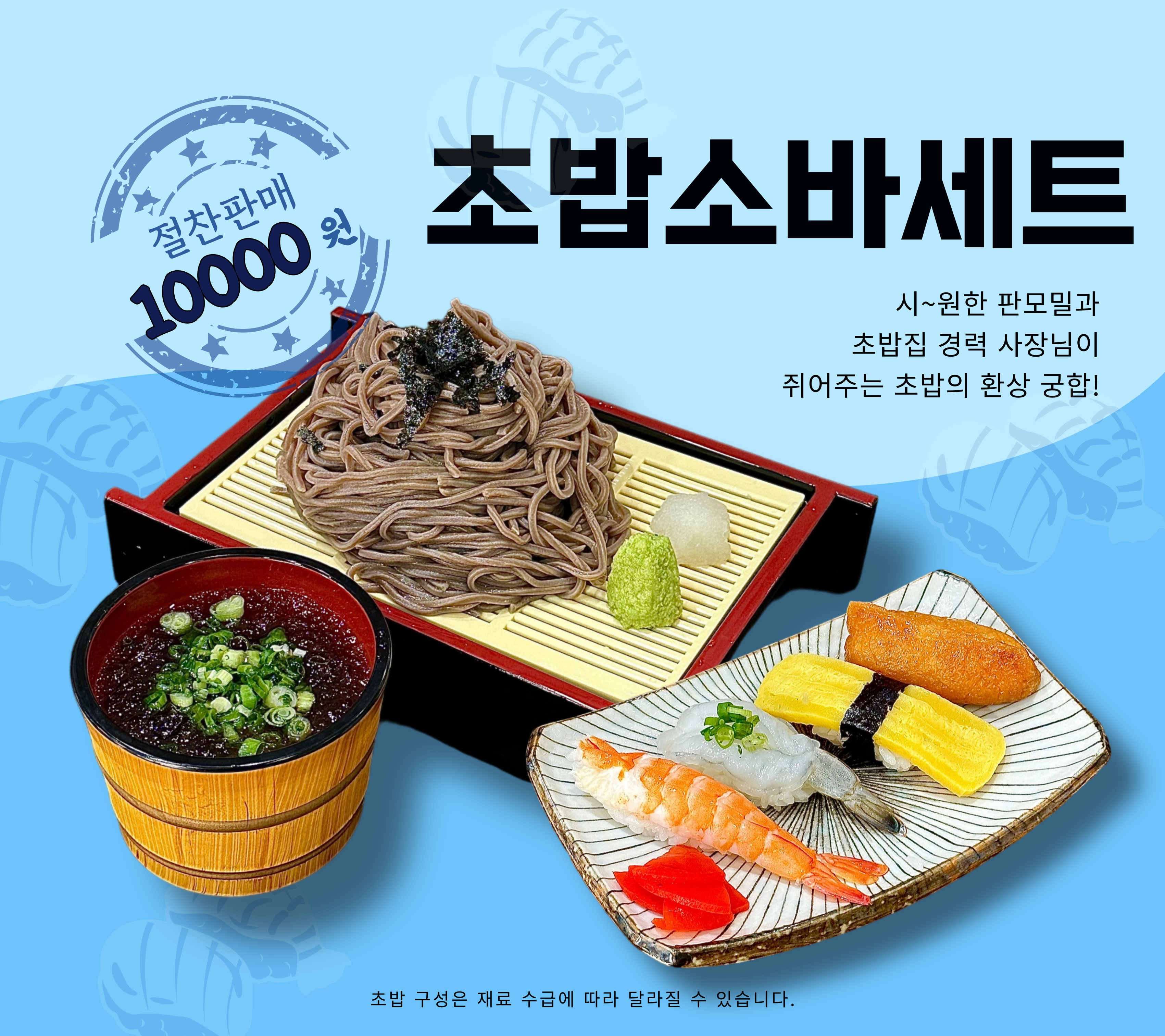 샵샵 연남점 사진 2