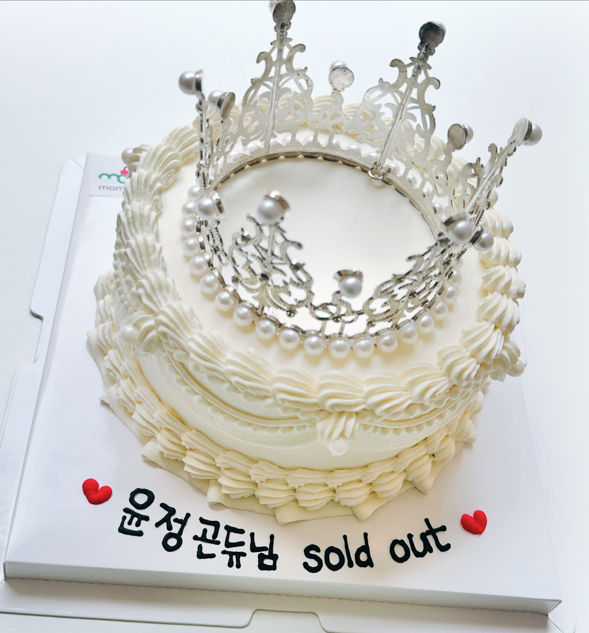 모무케이크 사진 5