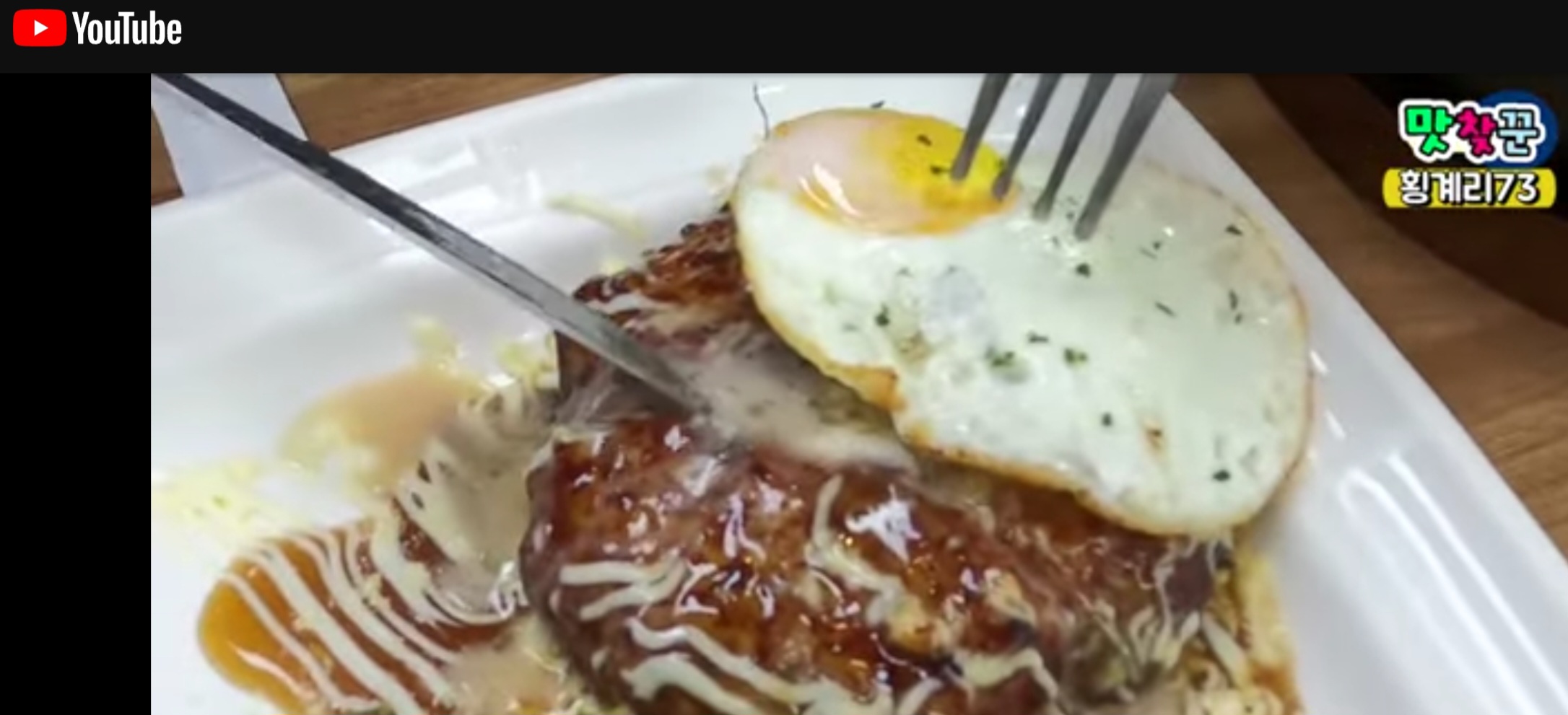 횡계리73번지 사진 7