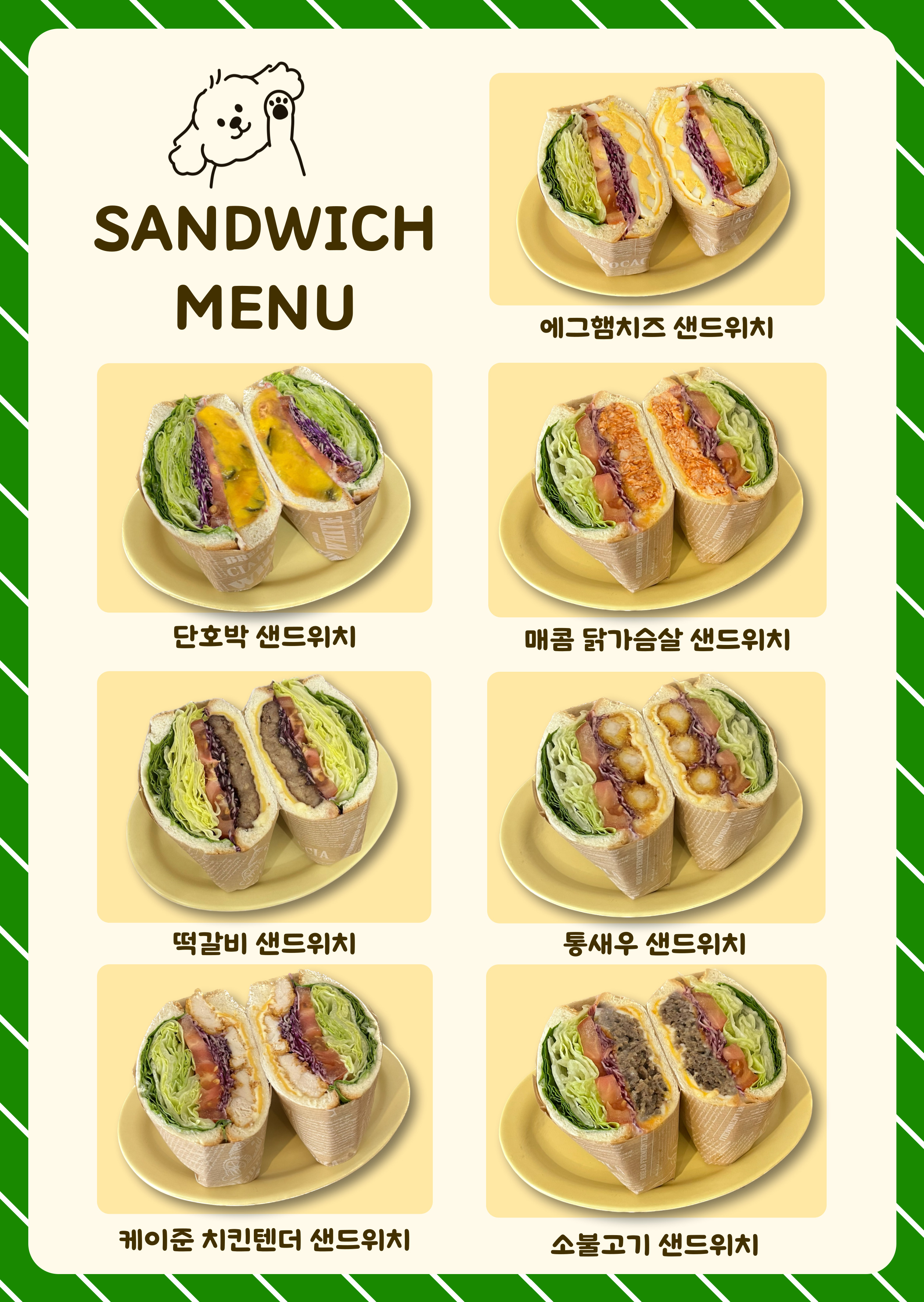 아이언맨카페