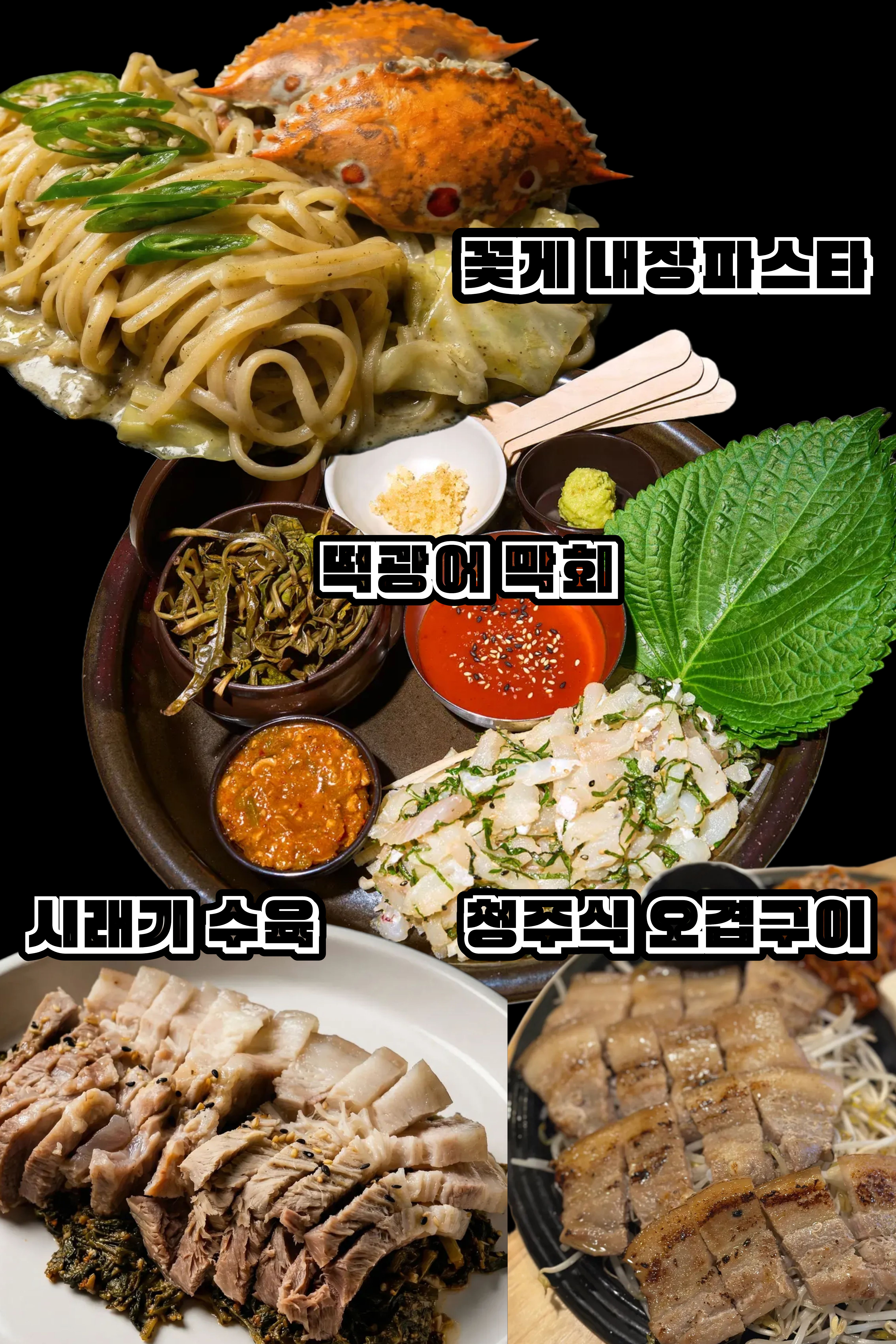 청파 사진 3