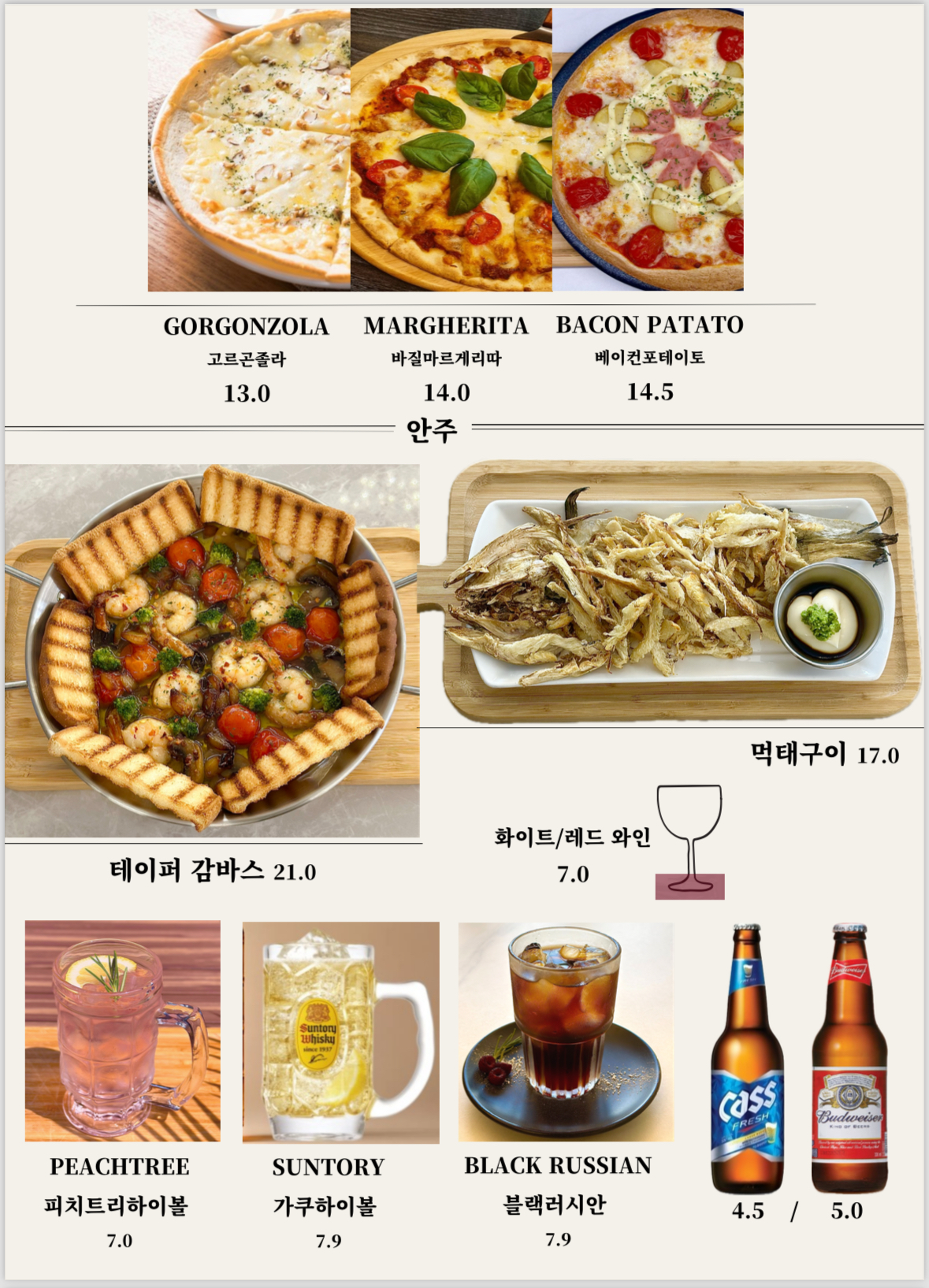 테이퍼커피 6