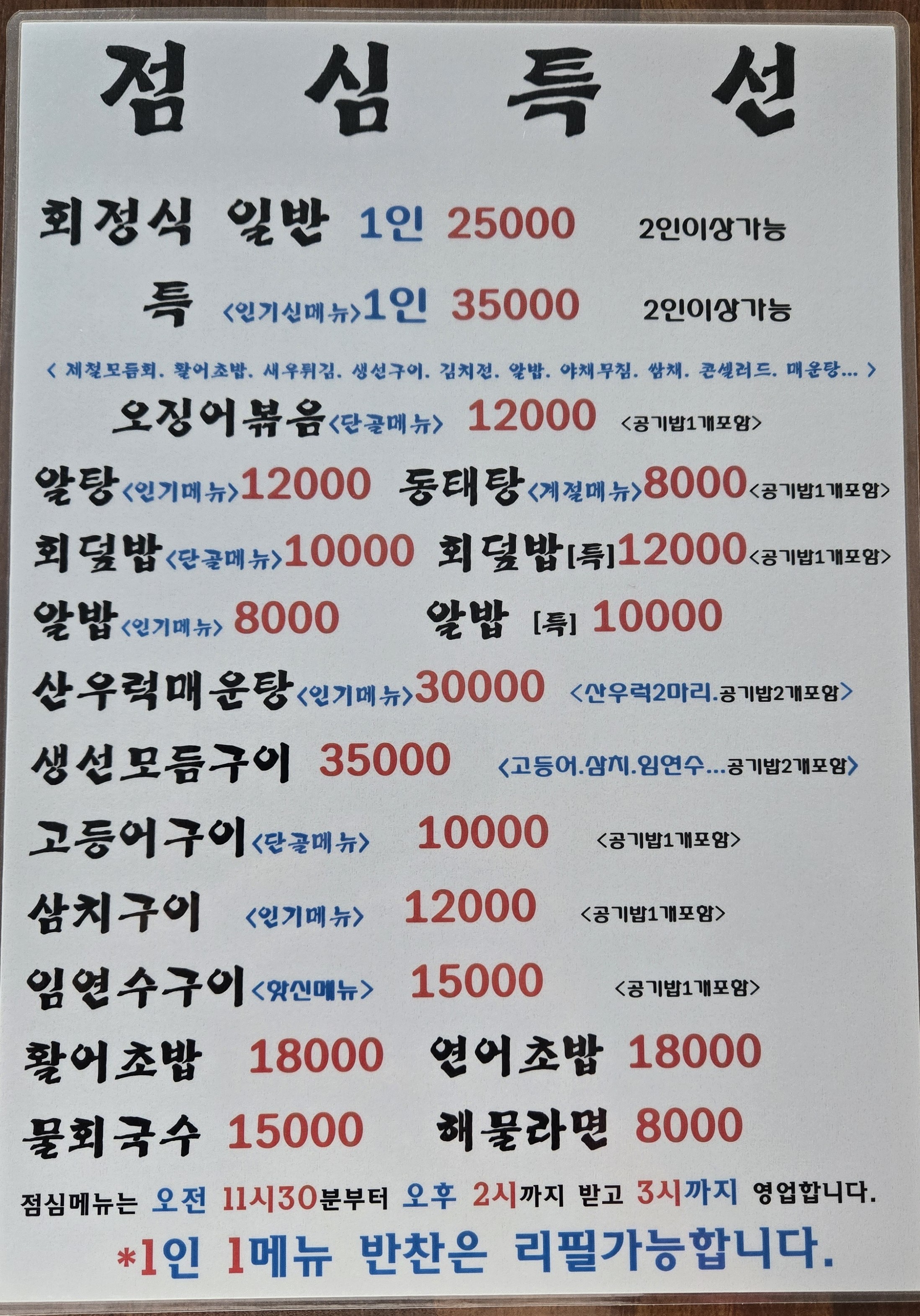 우리바다어시장 3