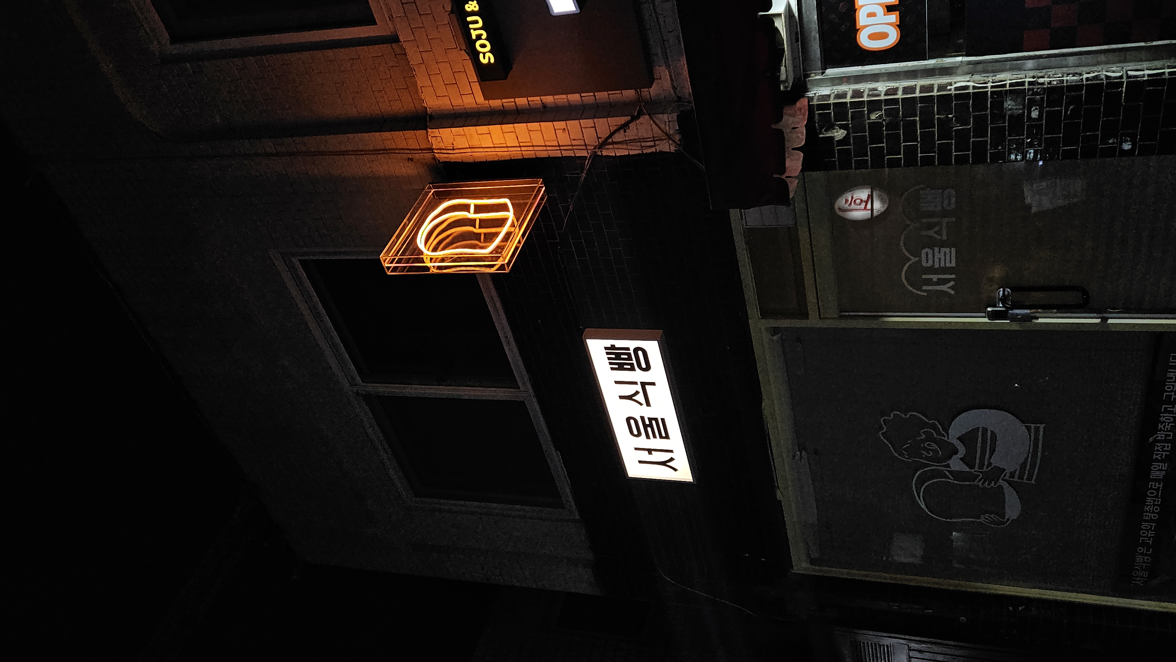 Seoulsikppang 4