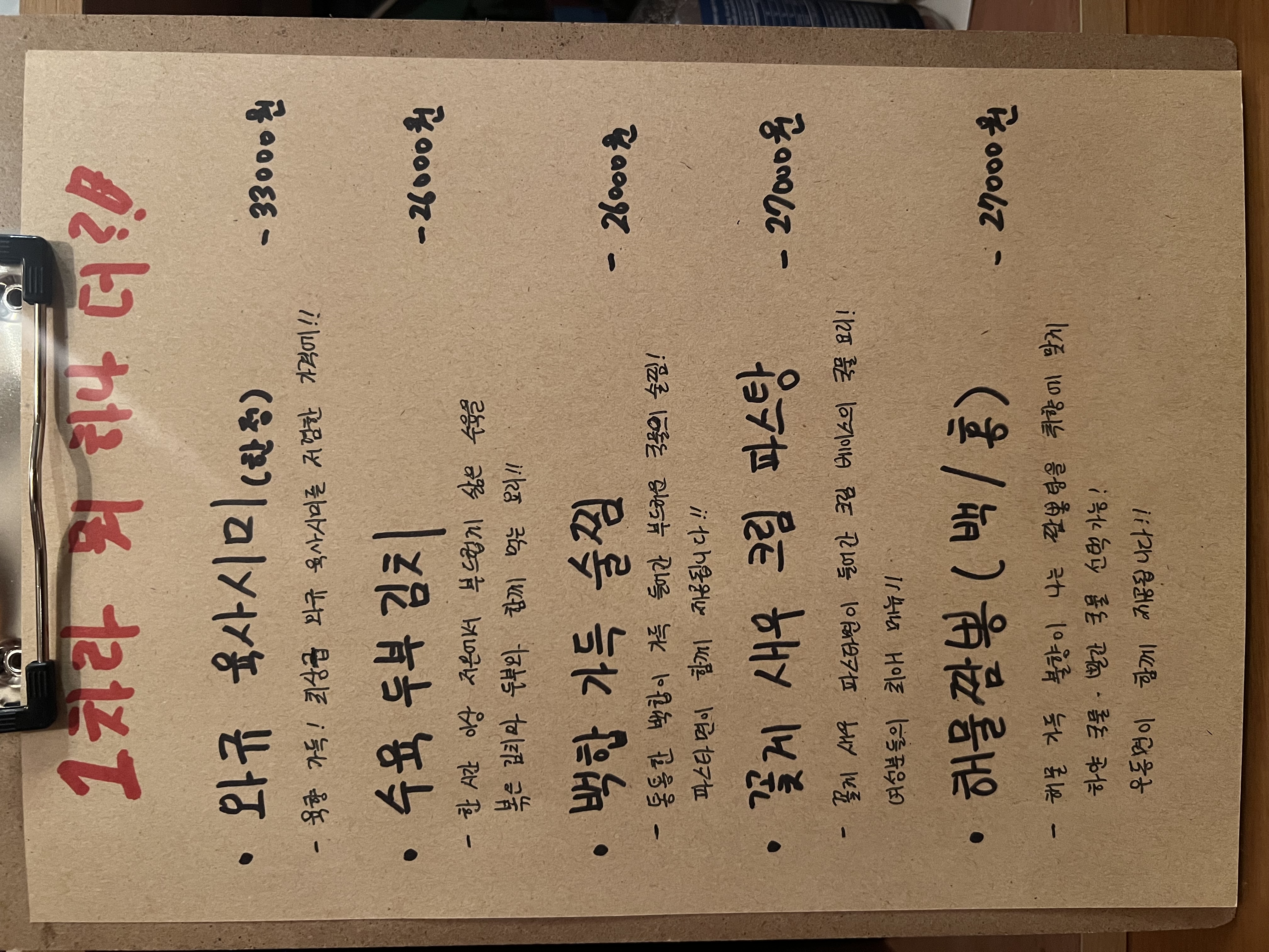바다코코넛 사진 5