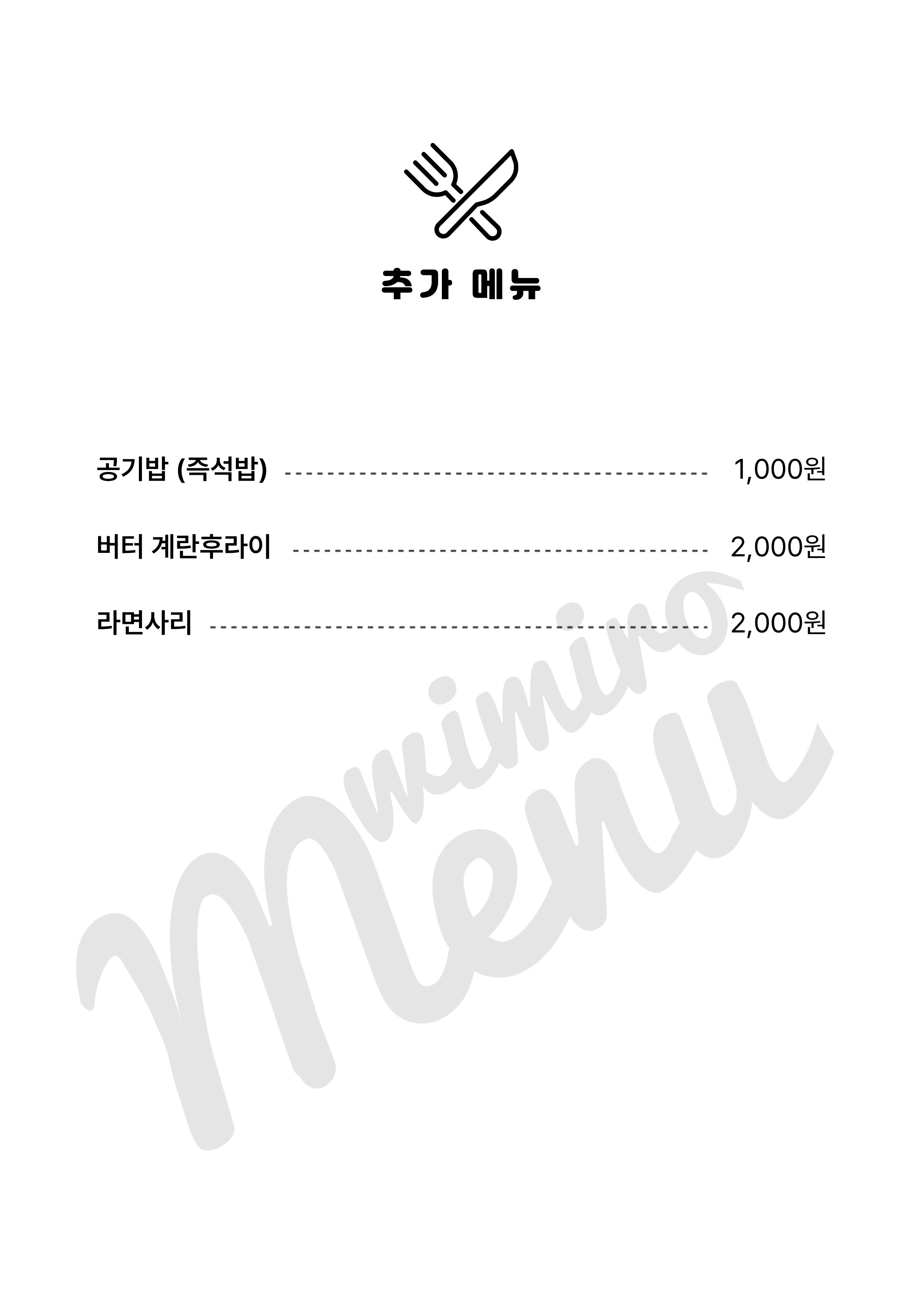 위미로 사진 8