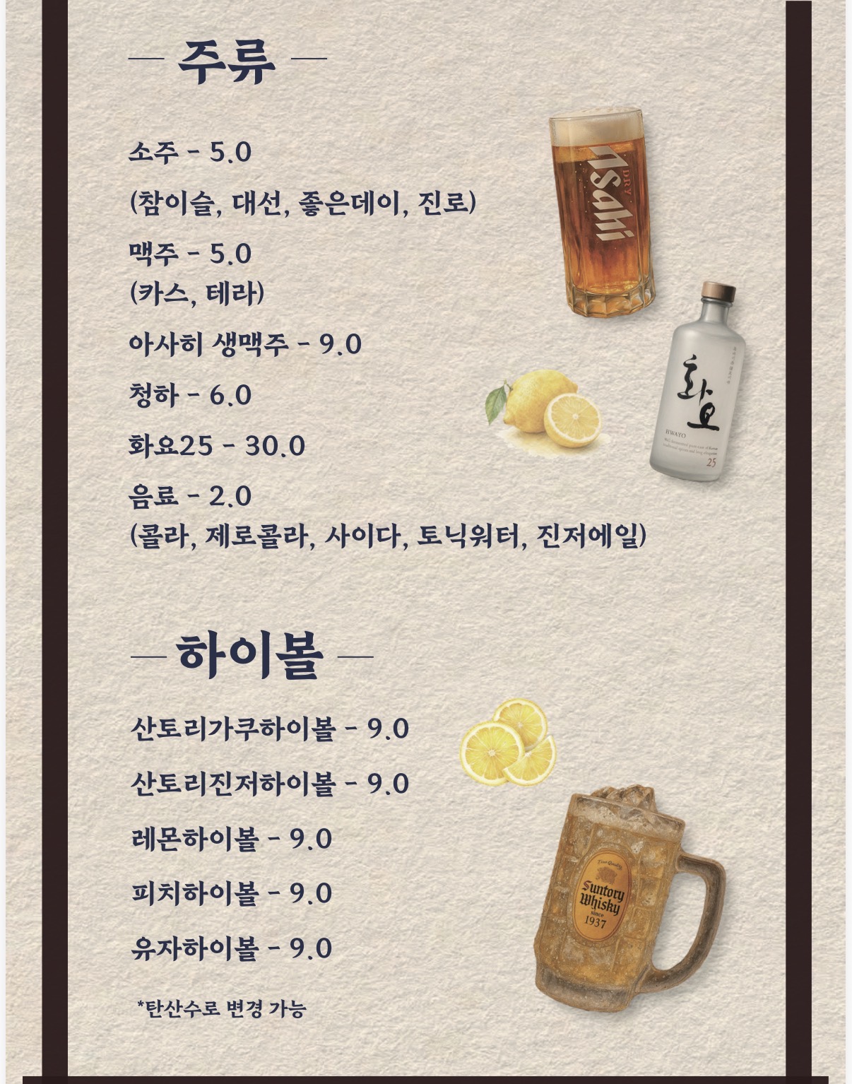 키세츠 광안점 사진 8