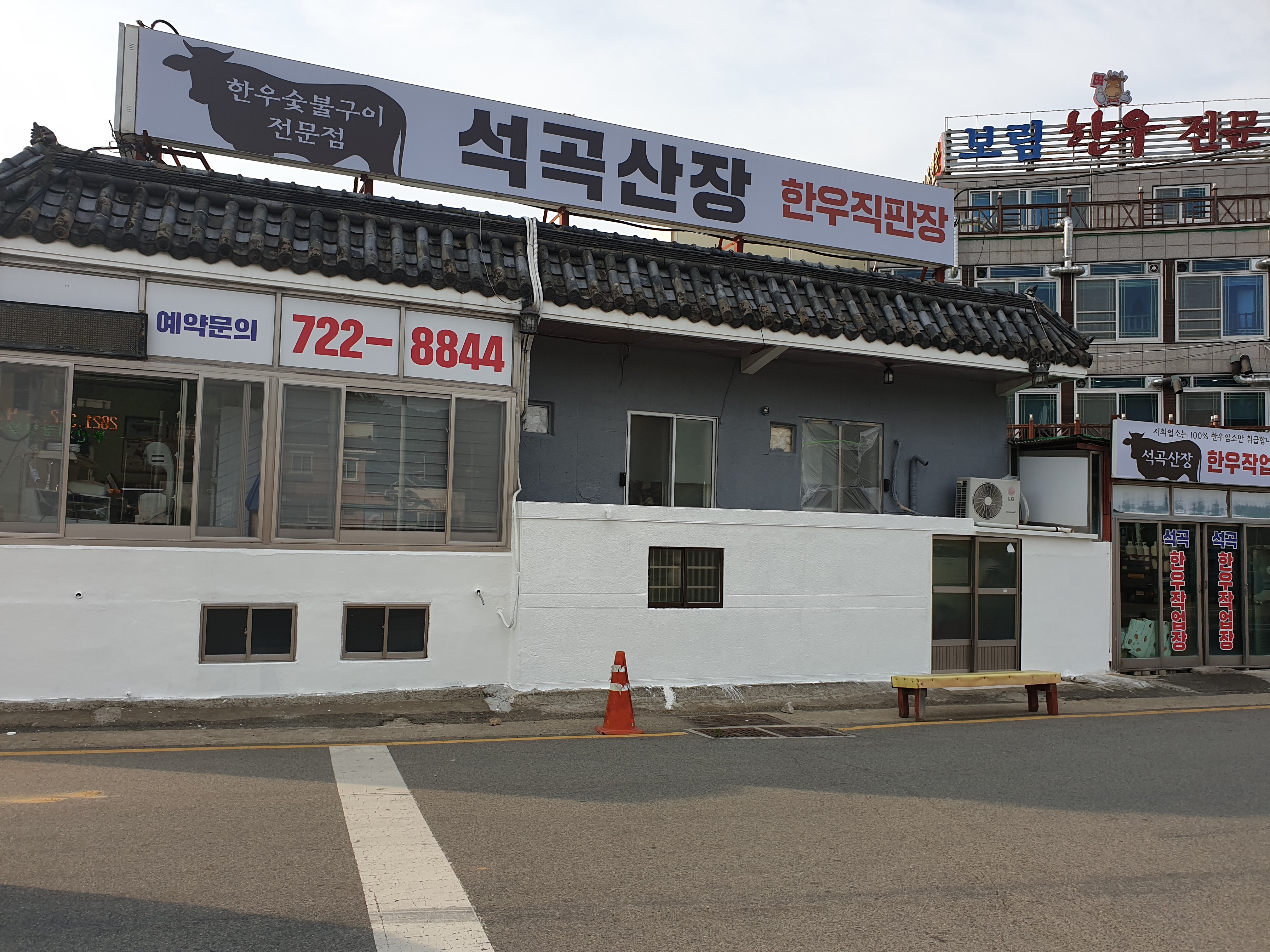 석곡산장 사진 7