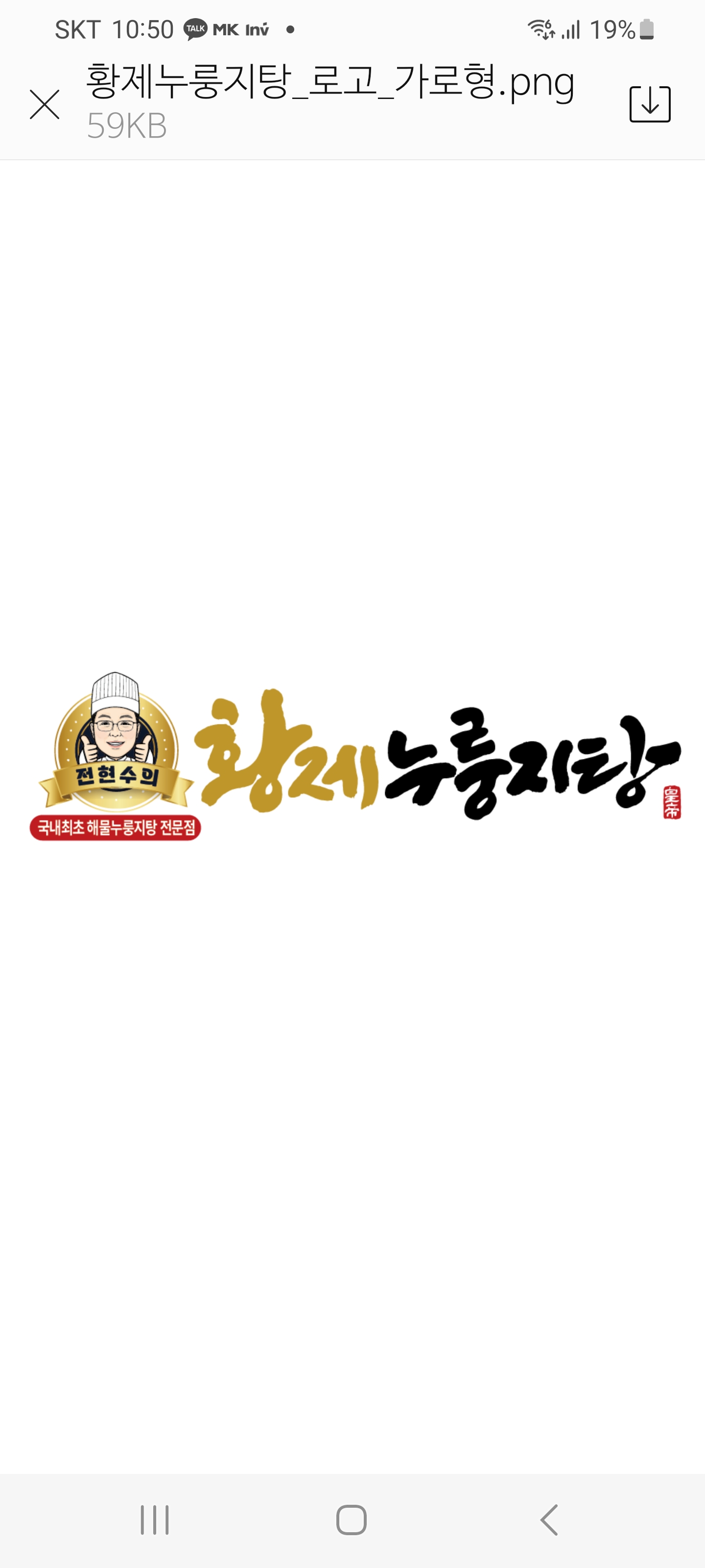Jeonhyeonsuuihwangjenurungjitang 6