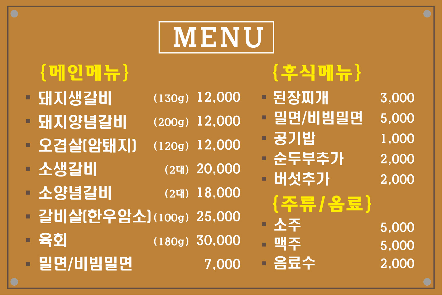송강정 사진 5