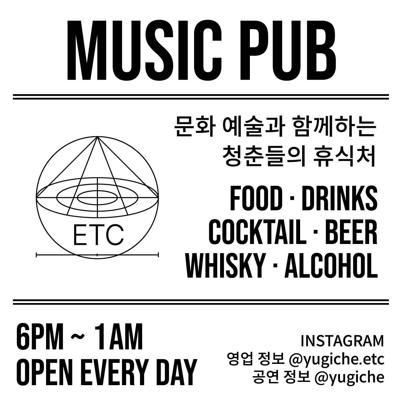 유기체 사진 6