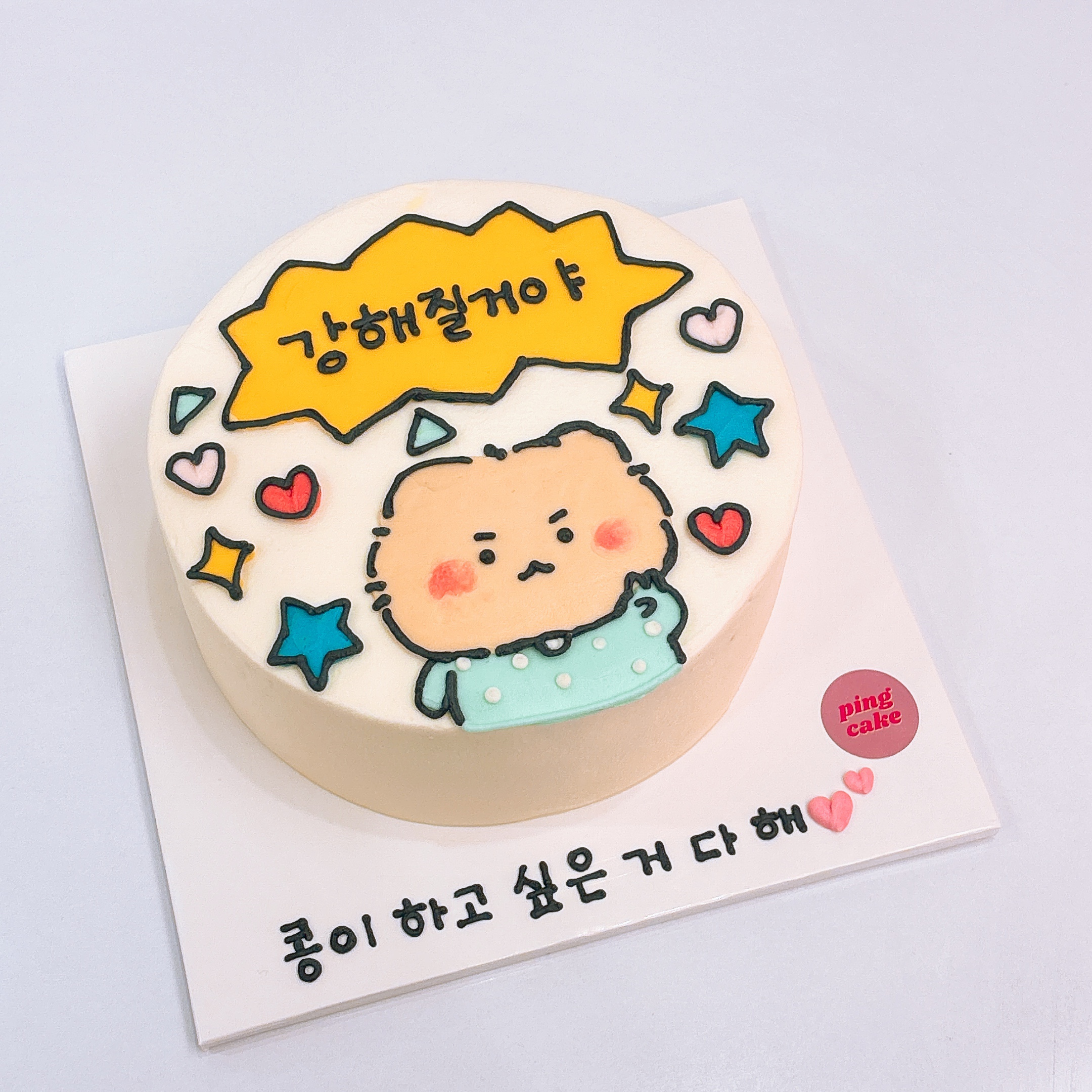 핑케이크 사진 3