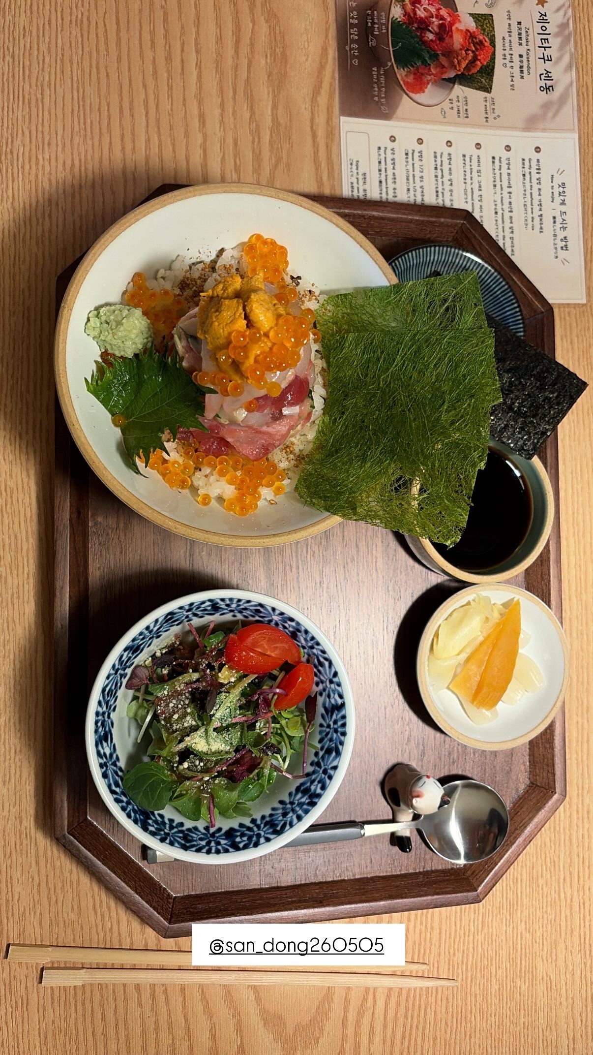 센동 서면본점 사진 5