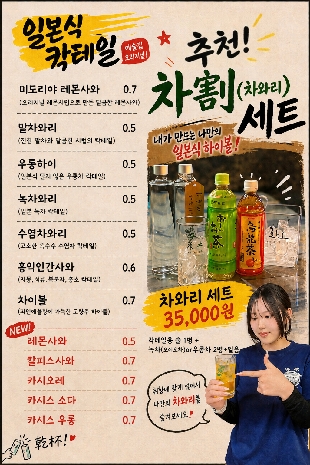 아사쿠사예술집 사진 7