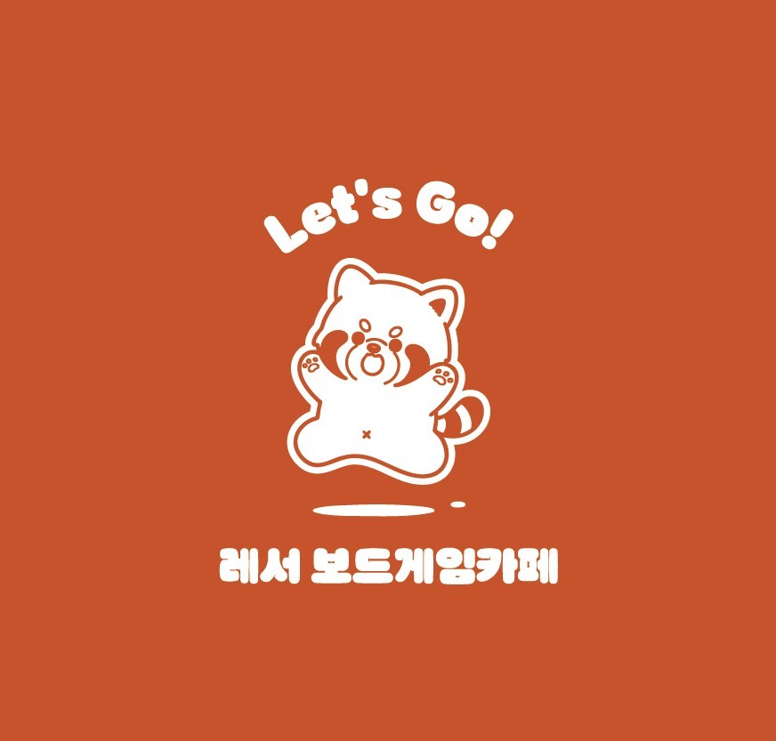 레서보드게임카페