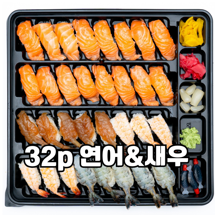 옥포삼삼초밥 사진 2