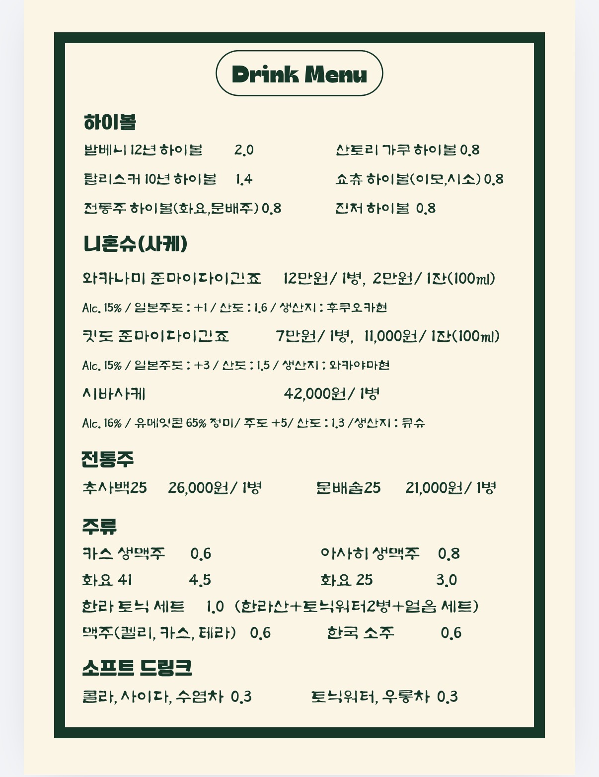 아사쿠사예술집 사진 8