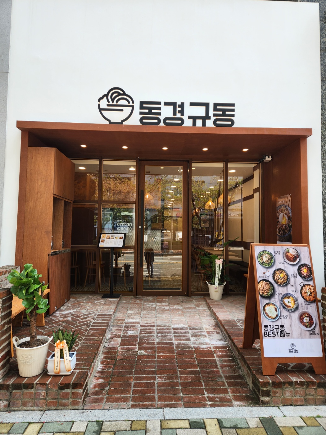 동경규동 센텀시티점 사진 2