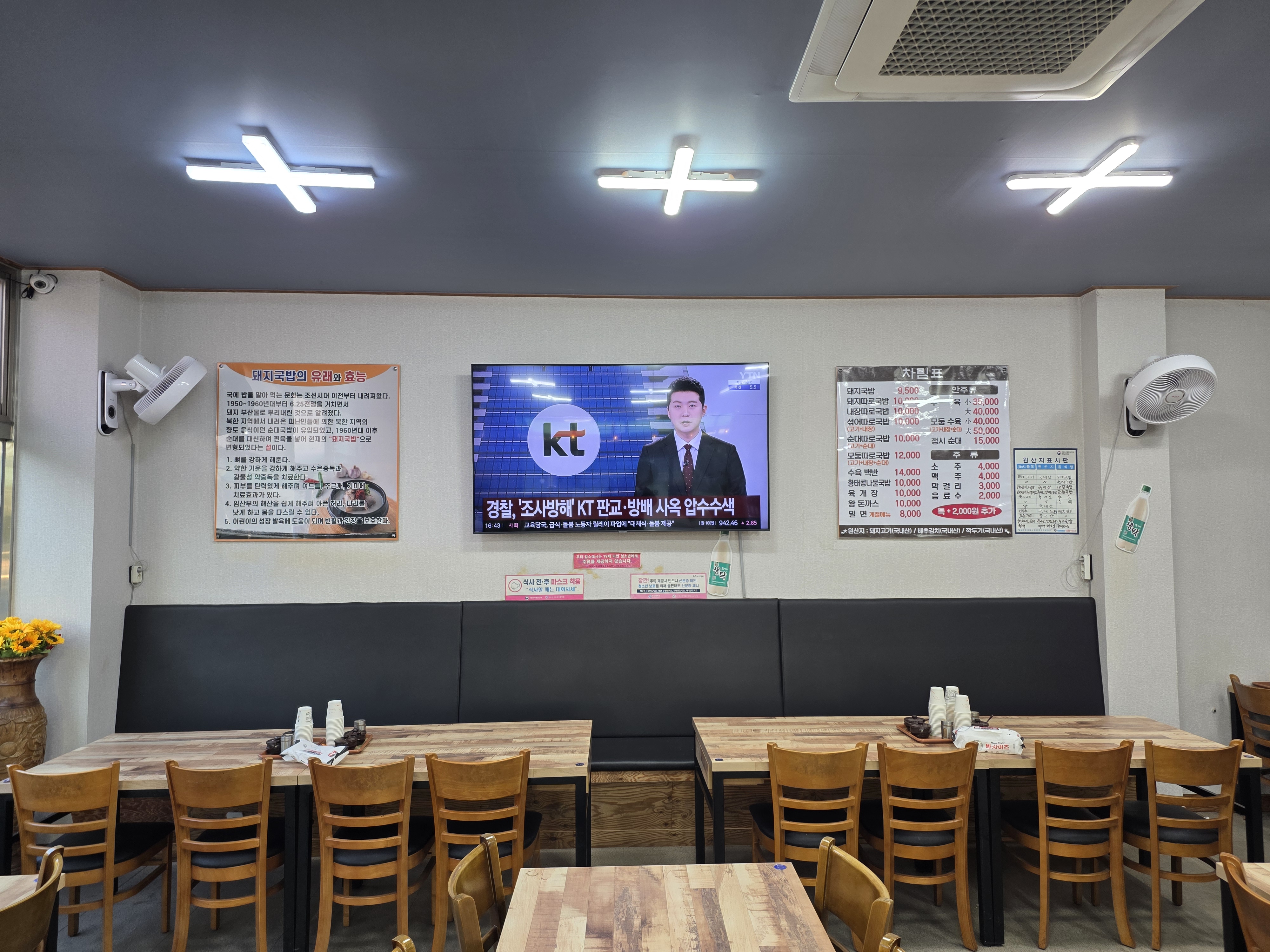 Milyangdwaejigukbap (밀양돼지국밥) 3